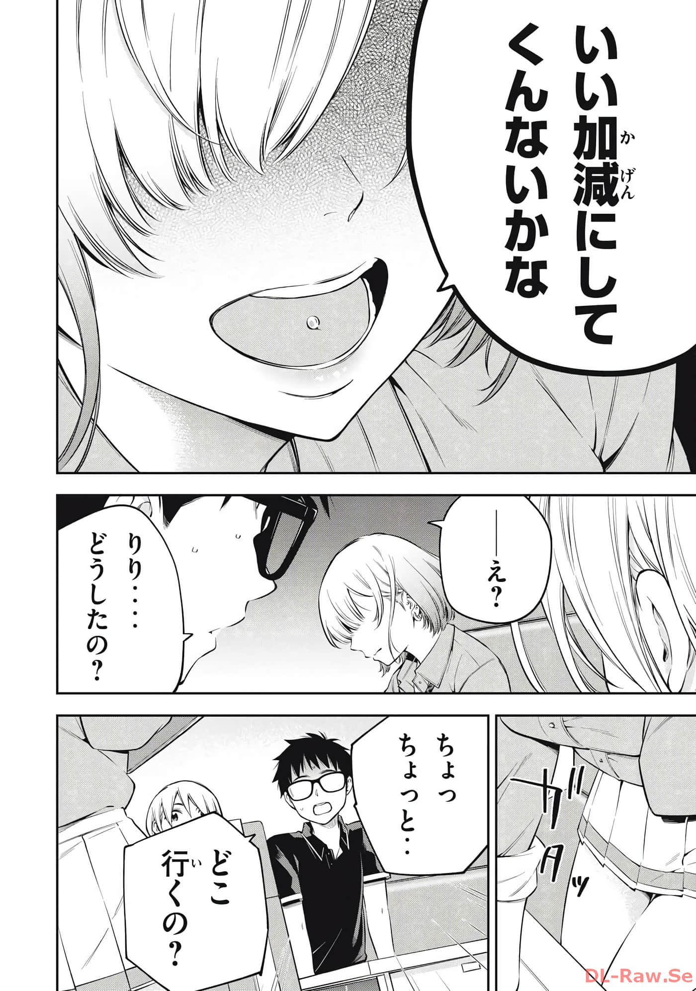 Page 90