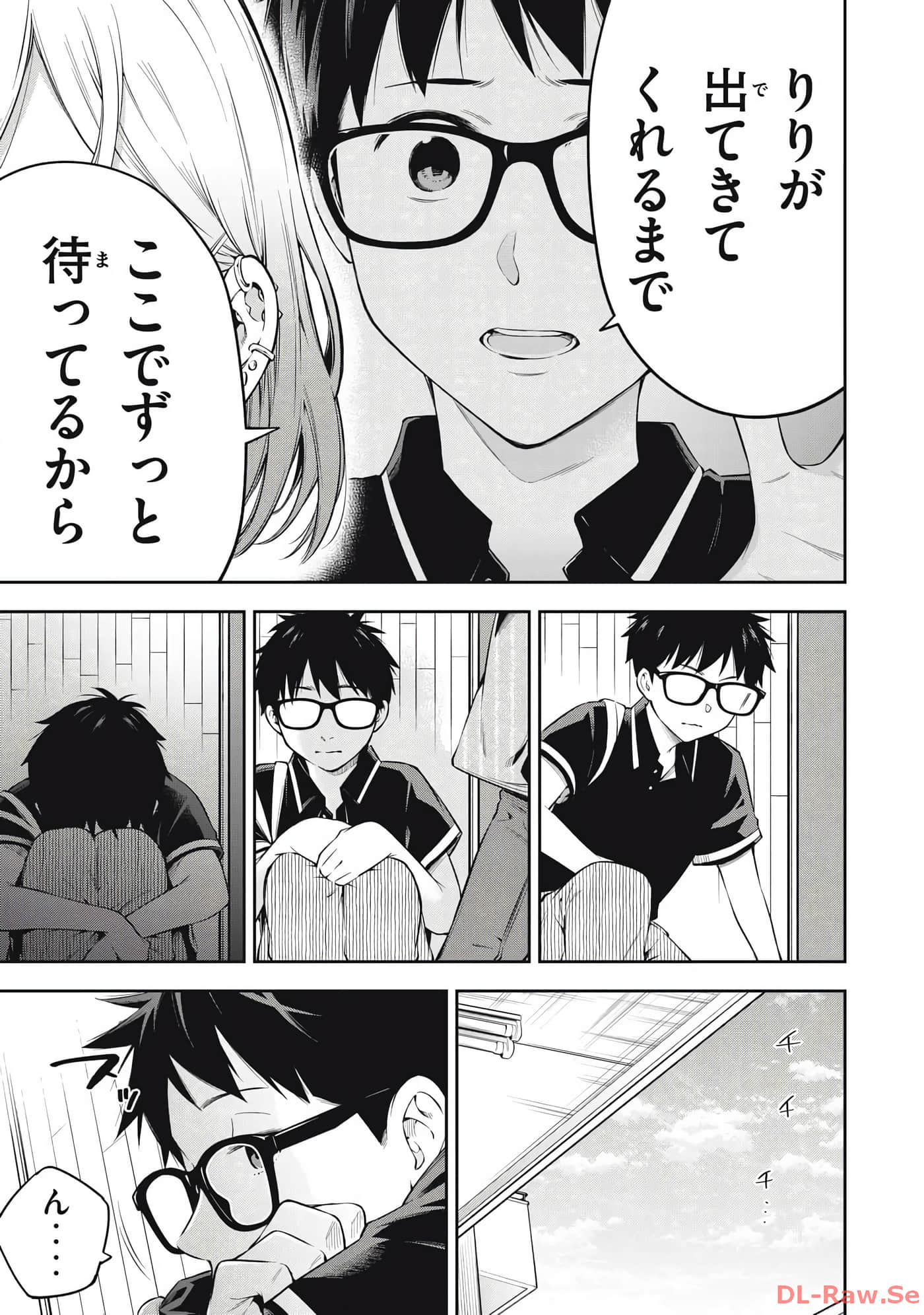 Page 93
