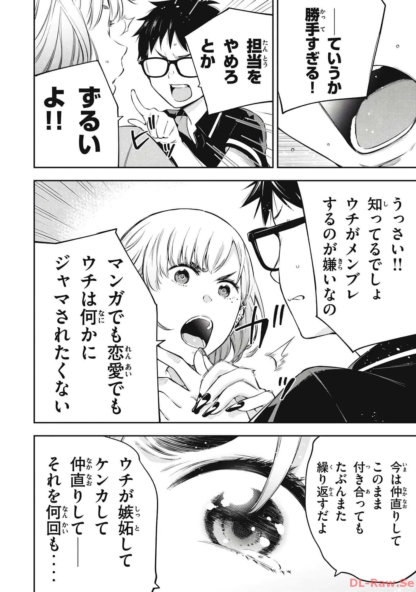Page 98