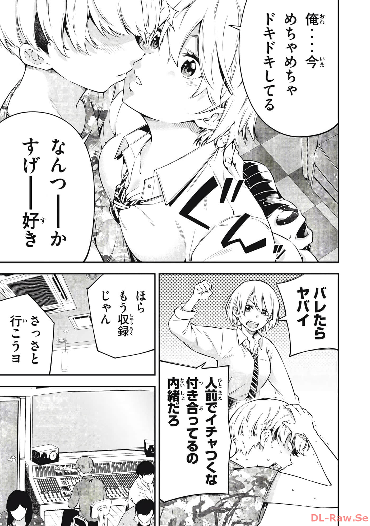 Page 107