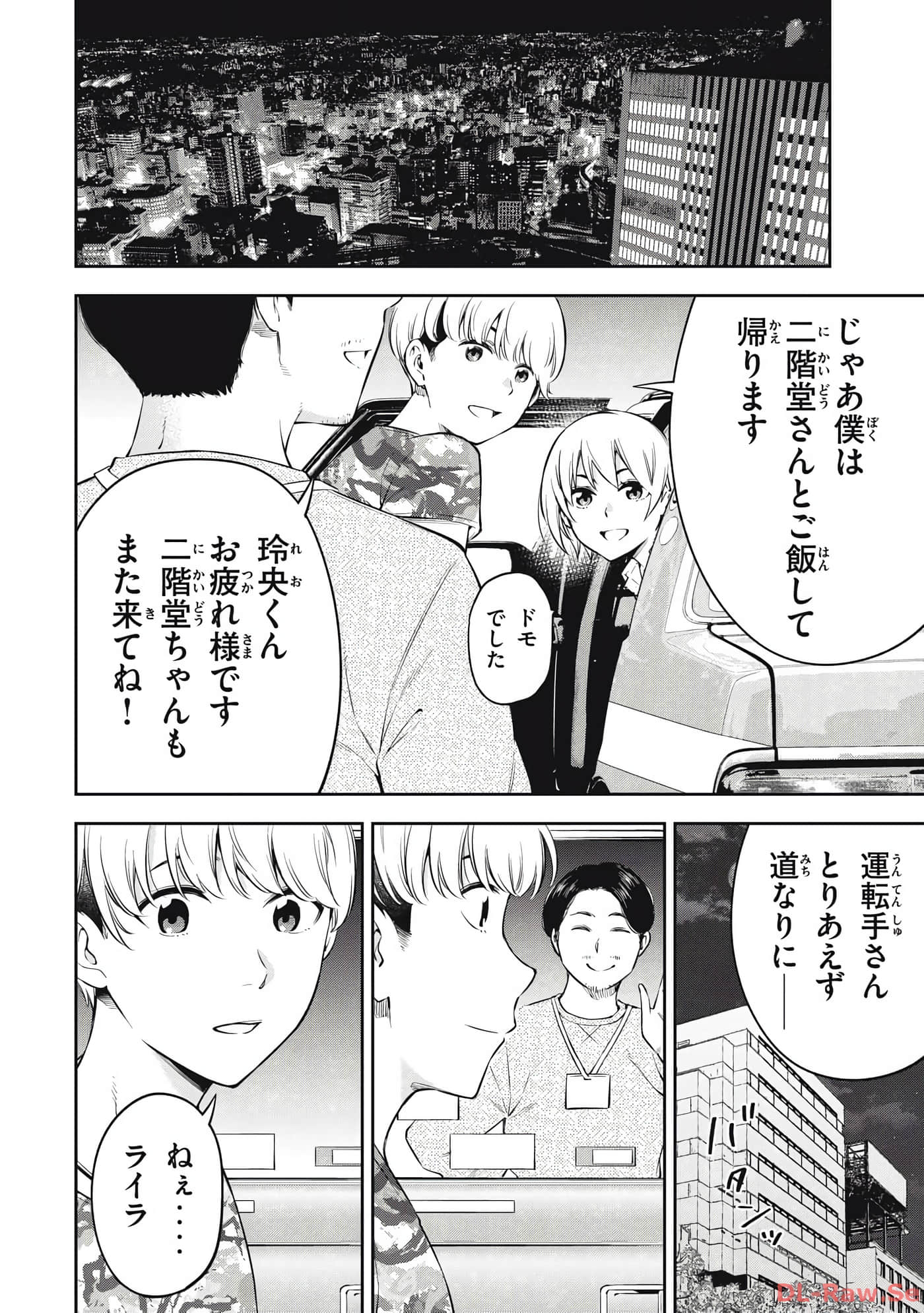 Page 118