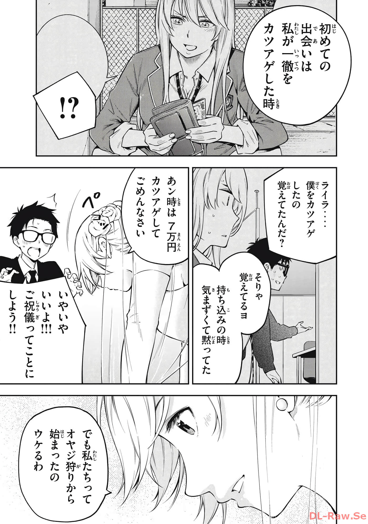 Page 131