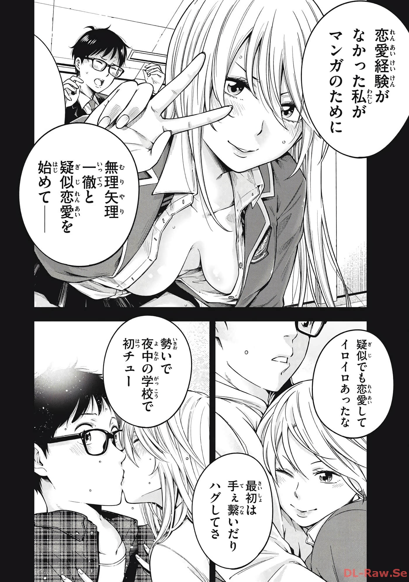 Page 132