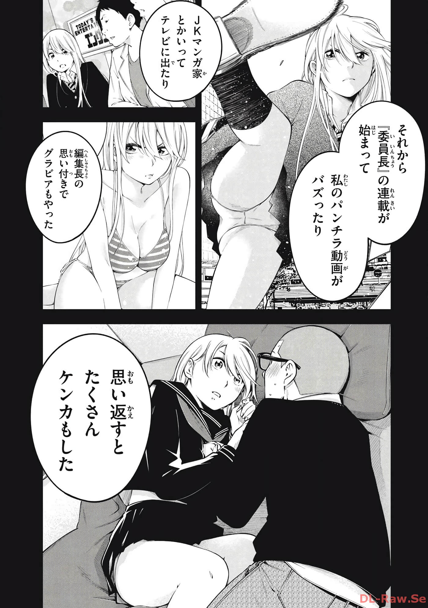Page 133