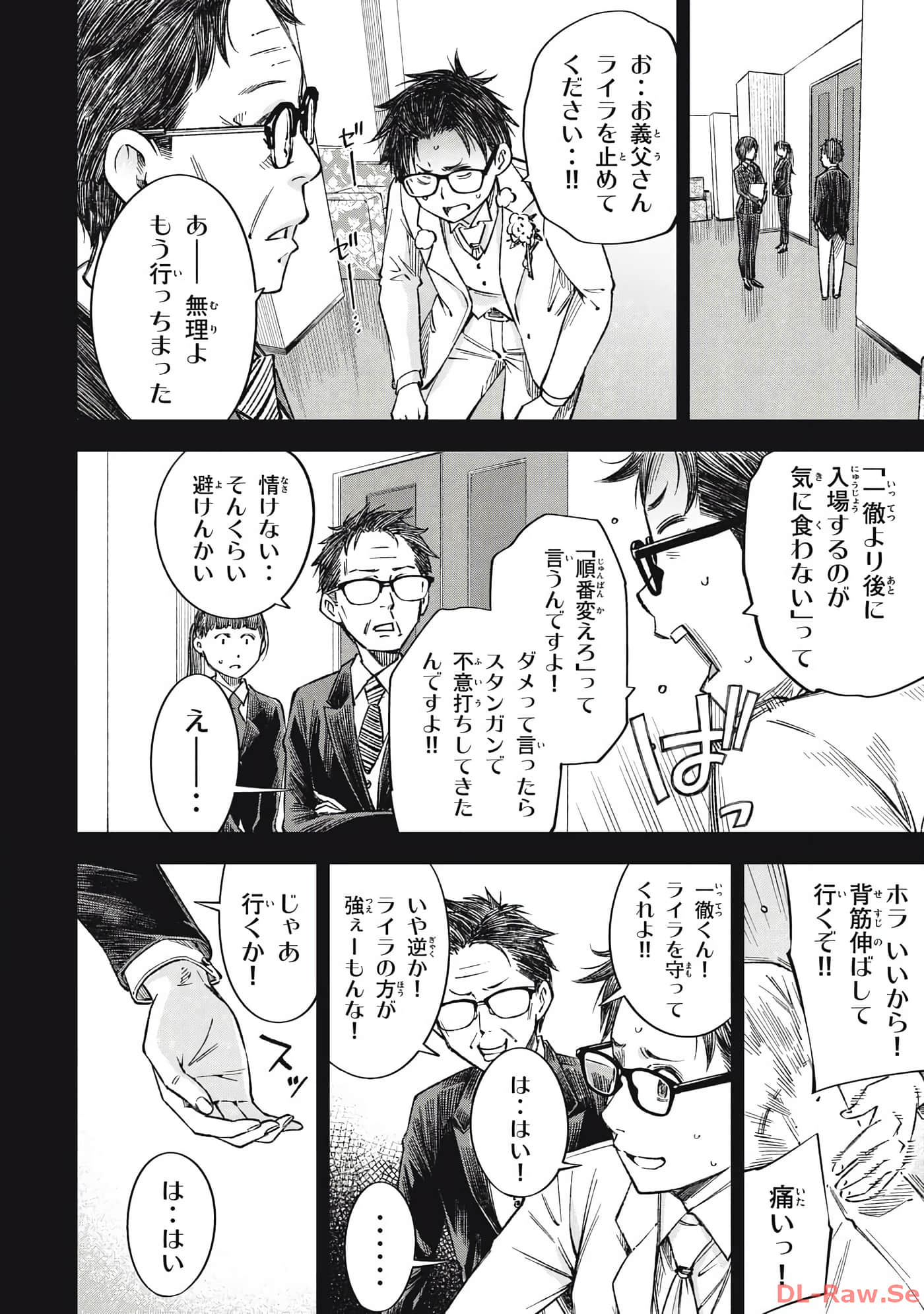 Page 142