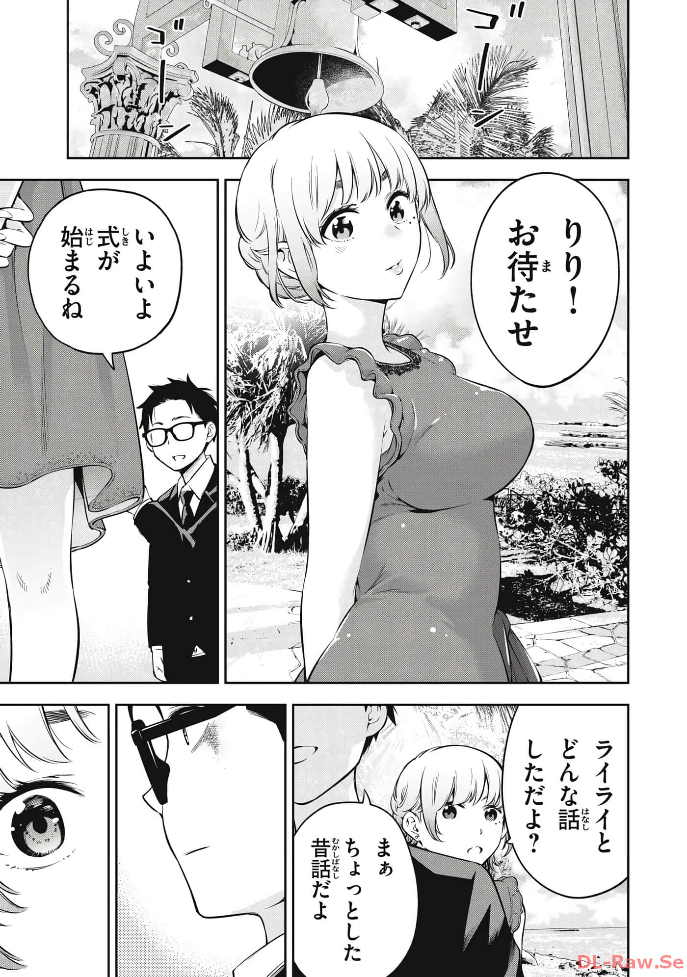 Page 149
