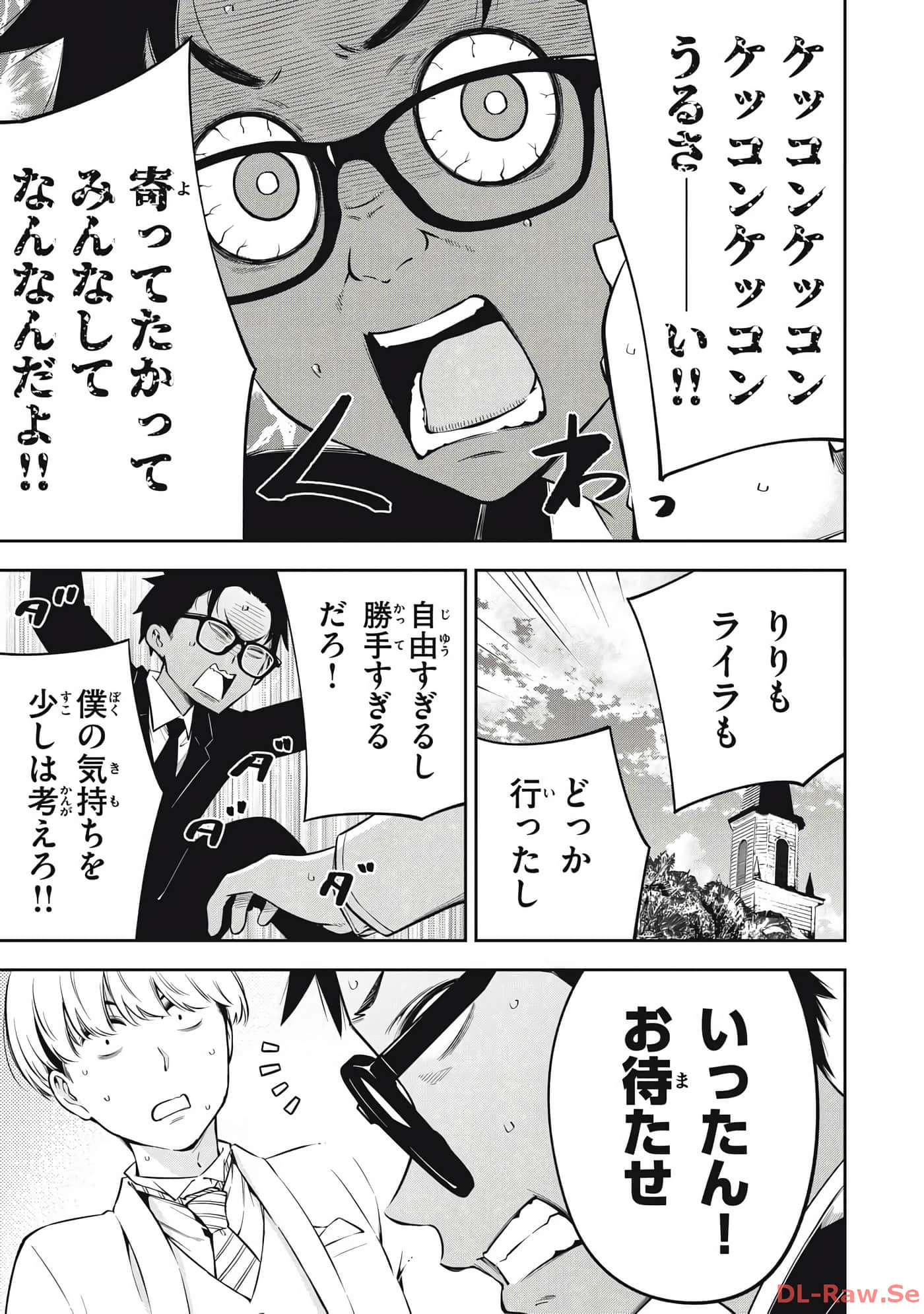 Page 167