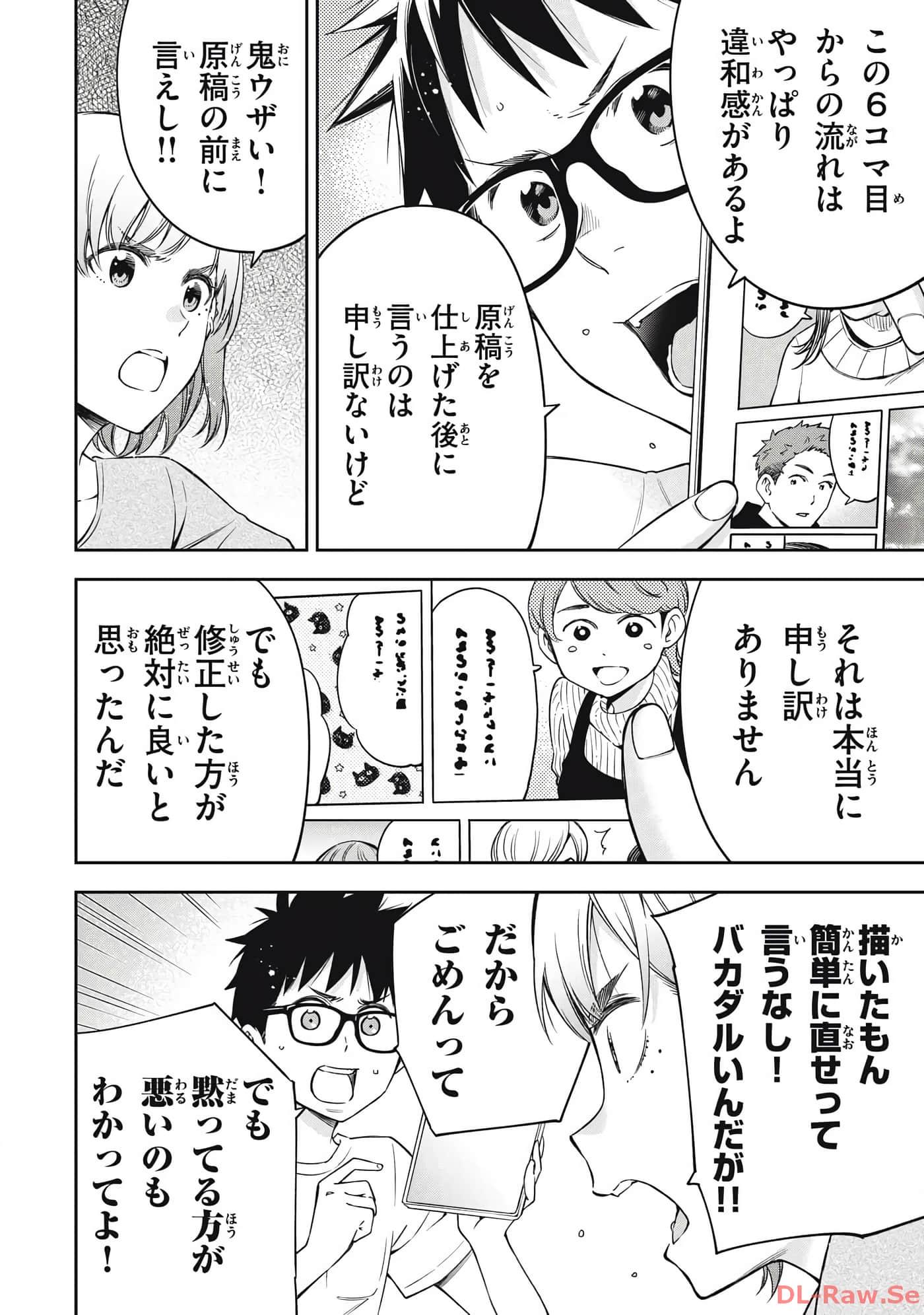 Page 172