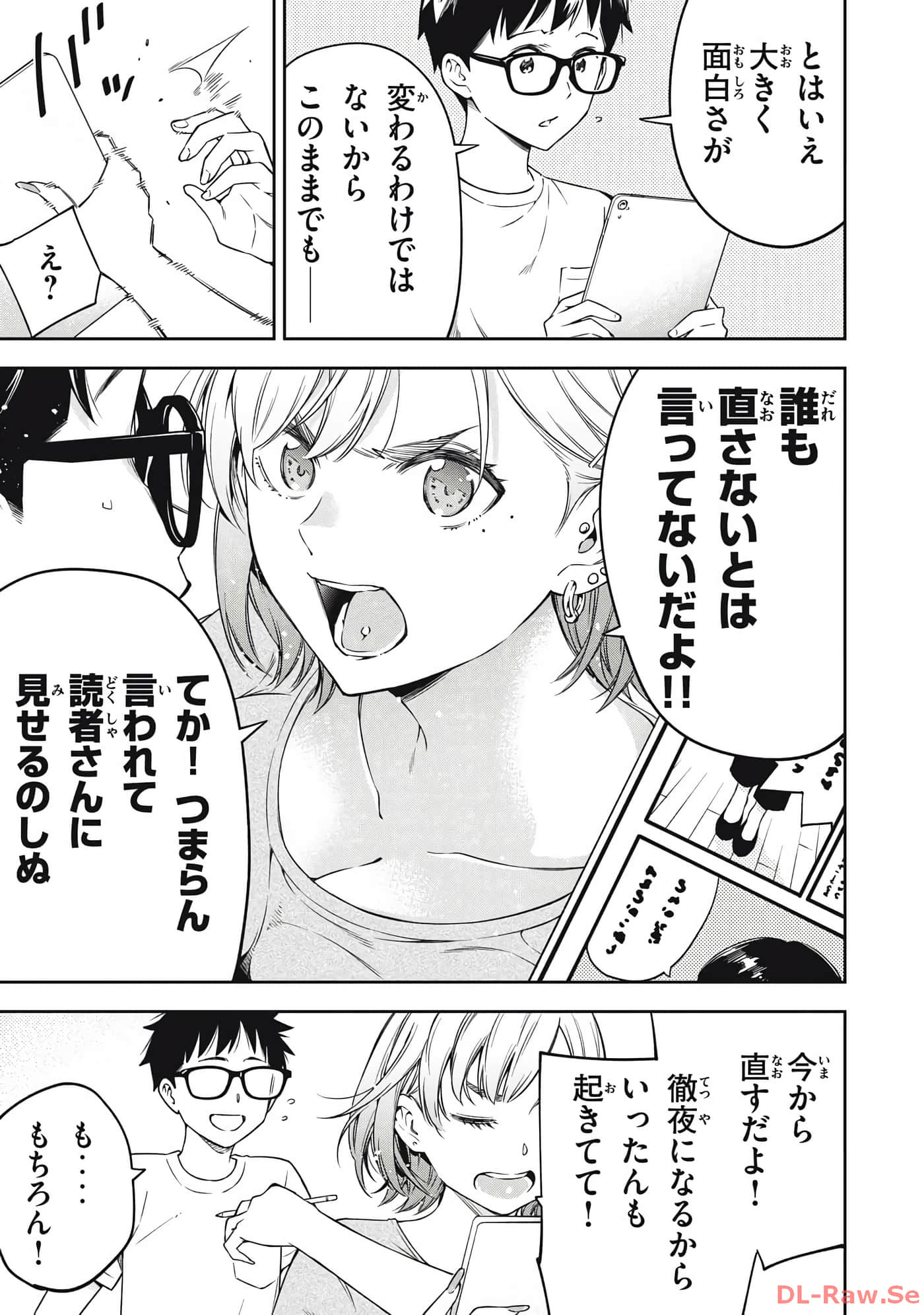 Page 173