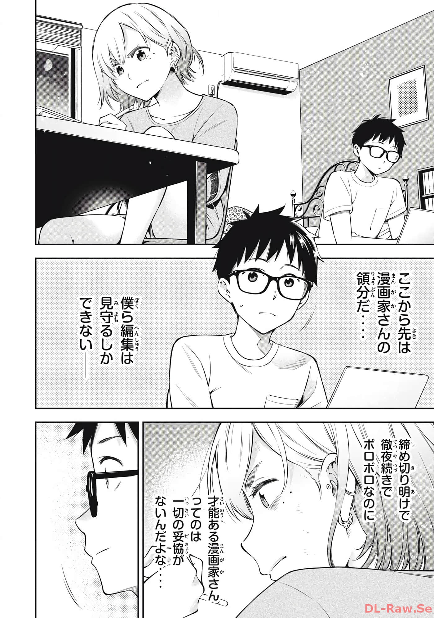 Page 174