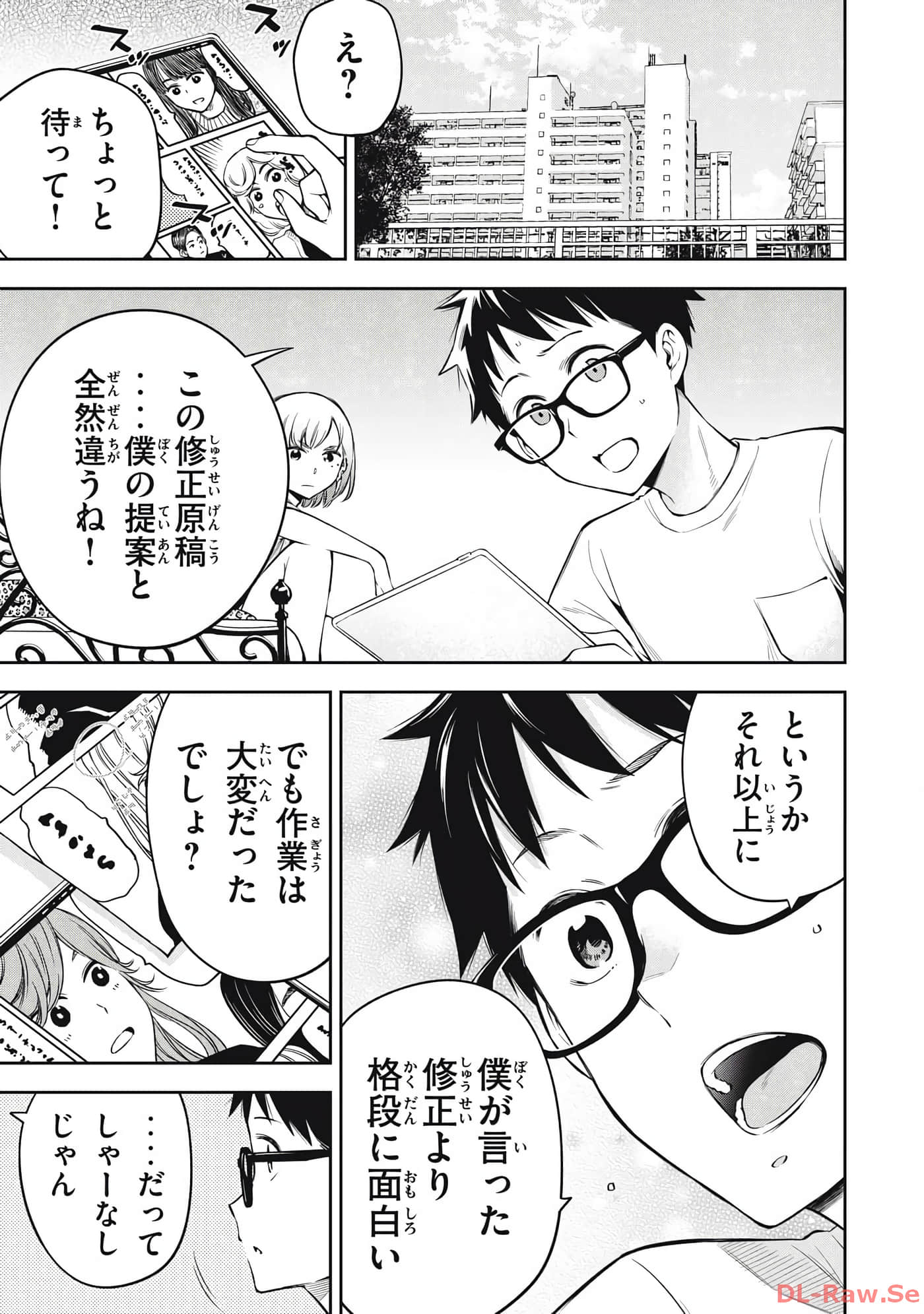Page 175