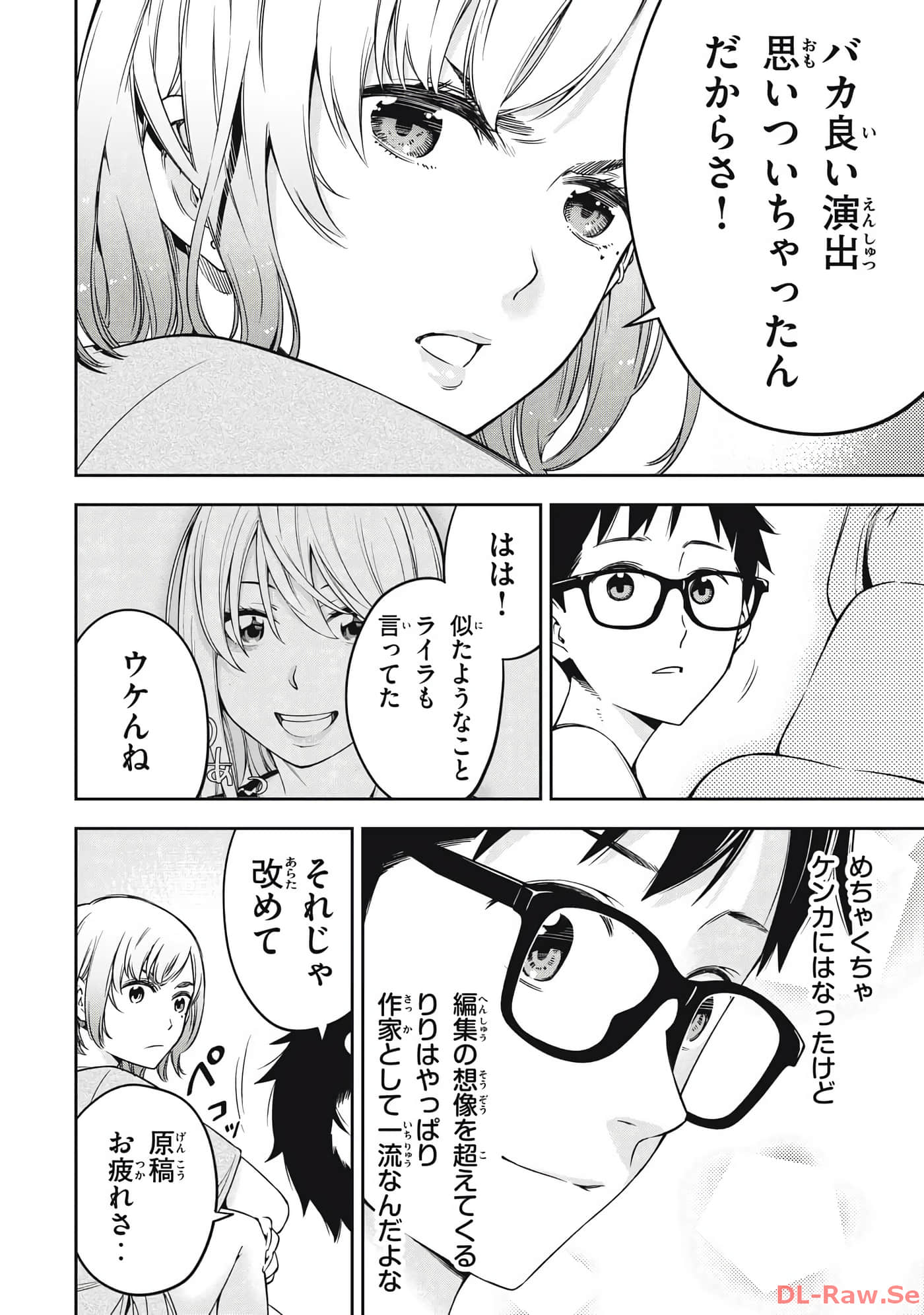 Page 176