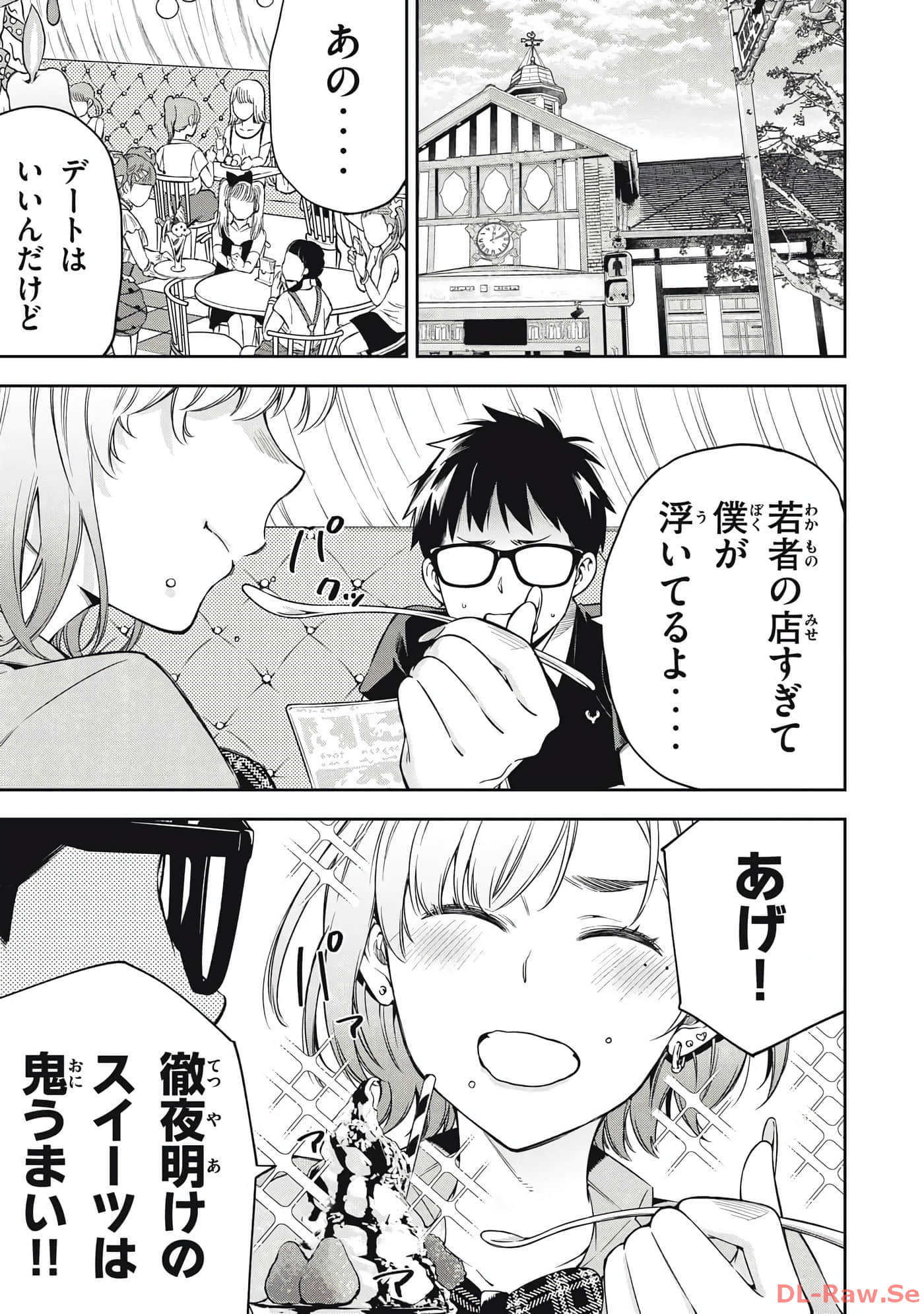 Page 179