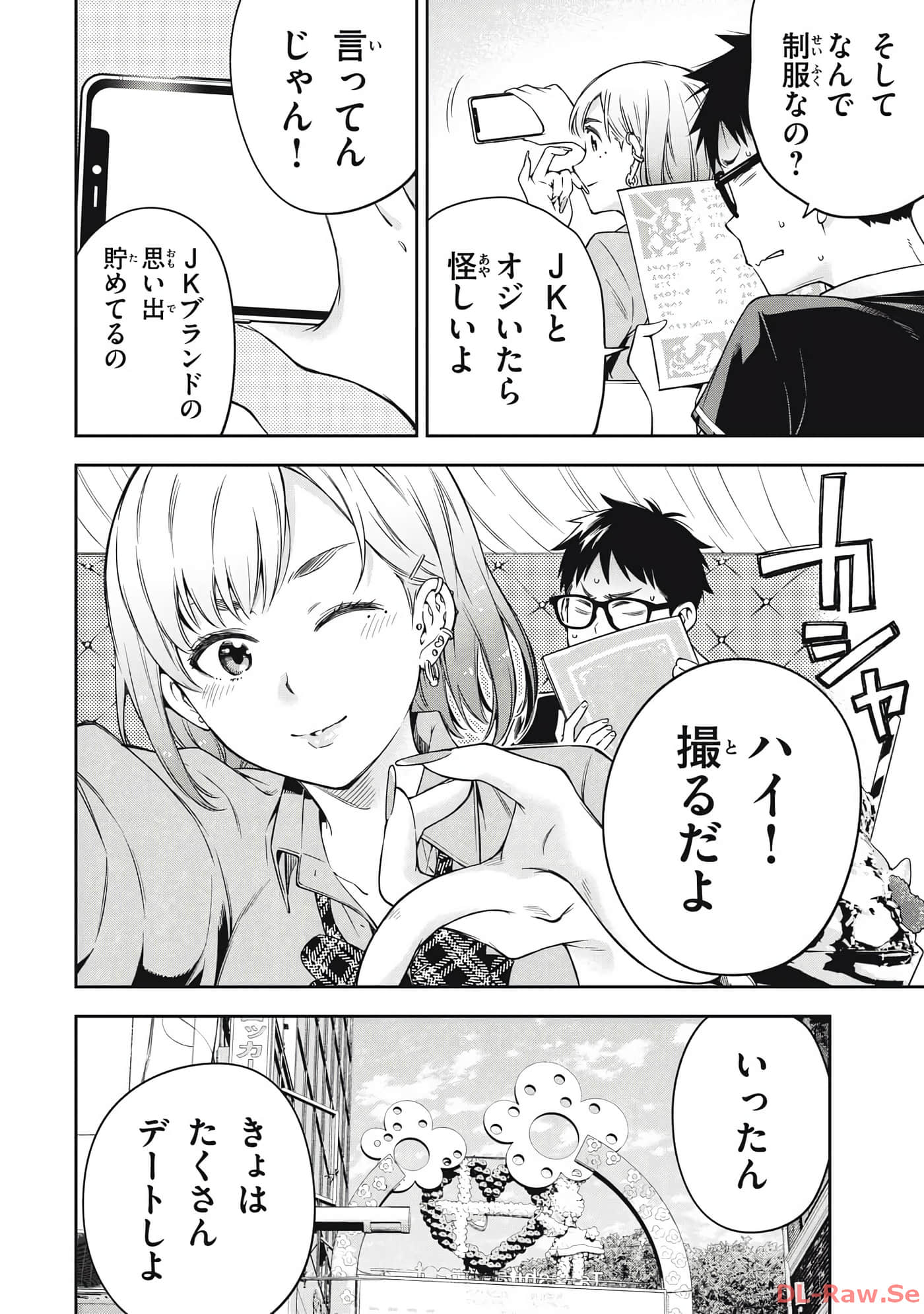 Page 180
