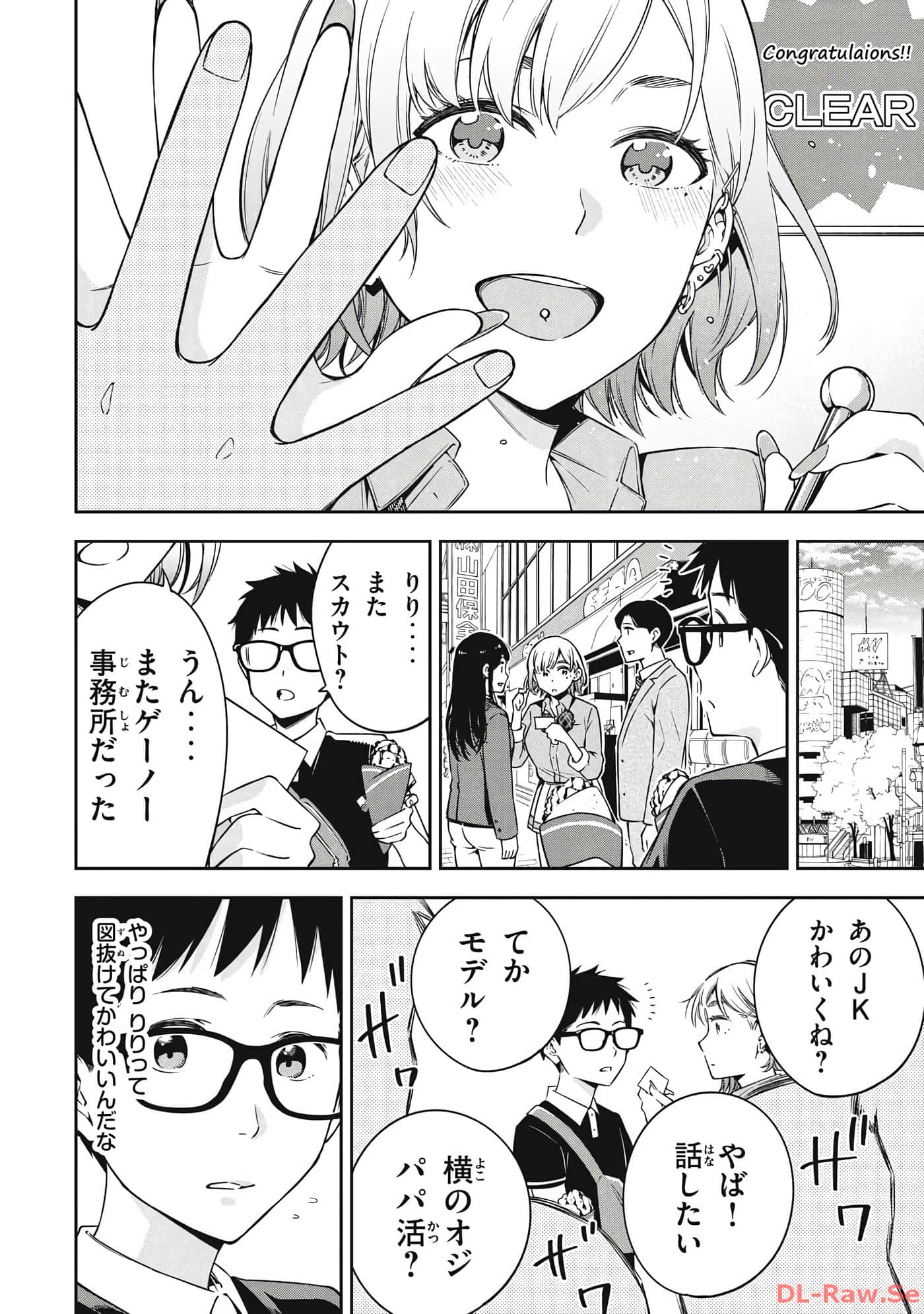 Page 182