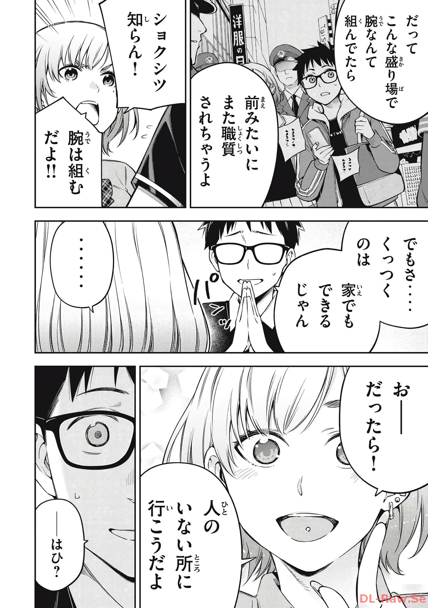 Page 184
