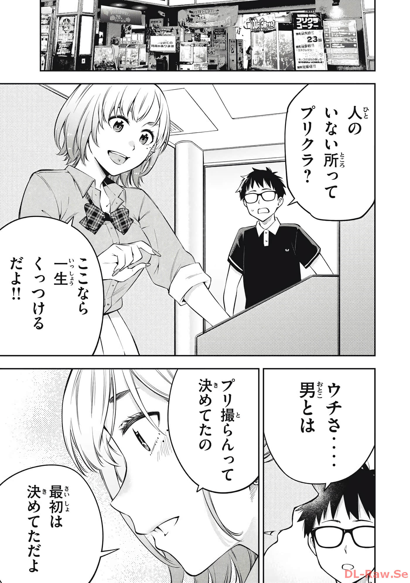 Page 185