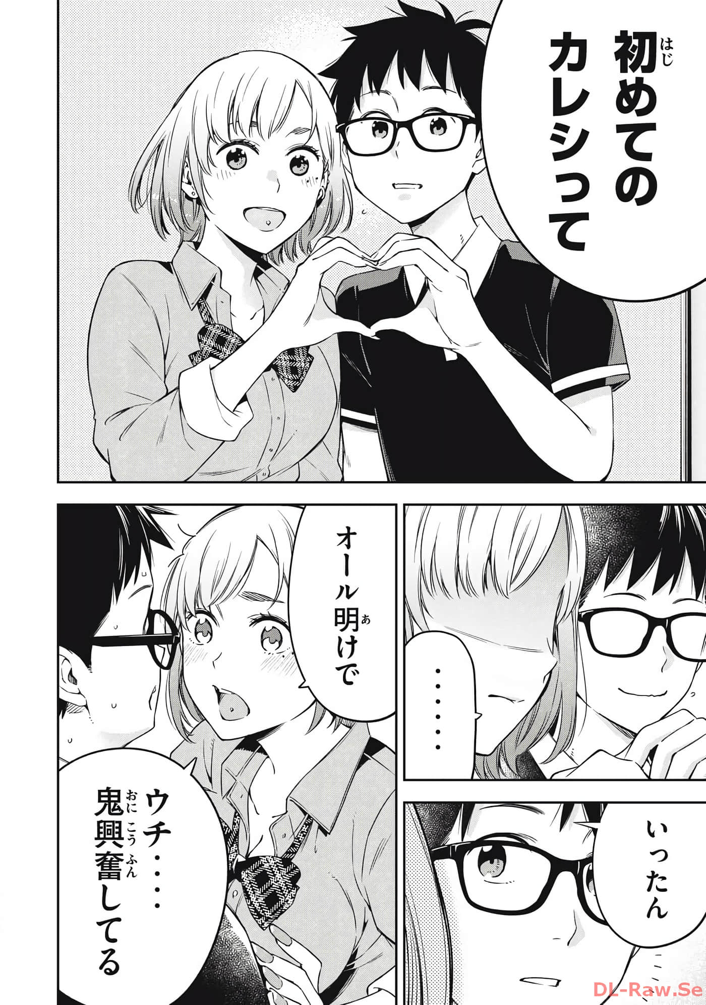 Page 186