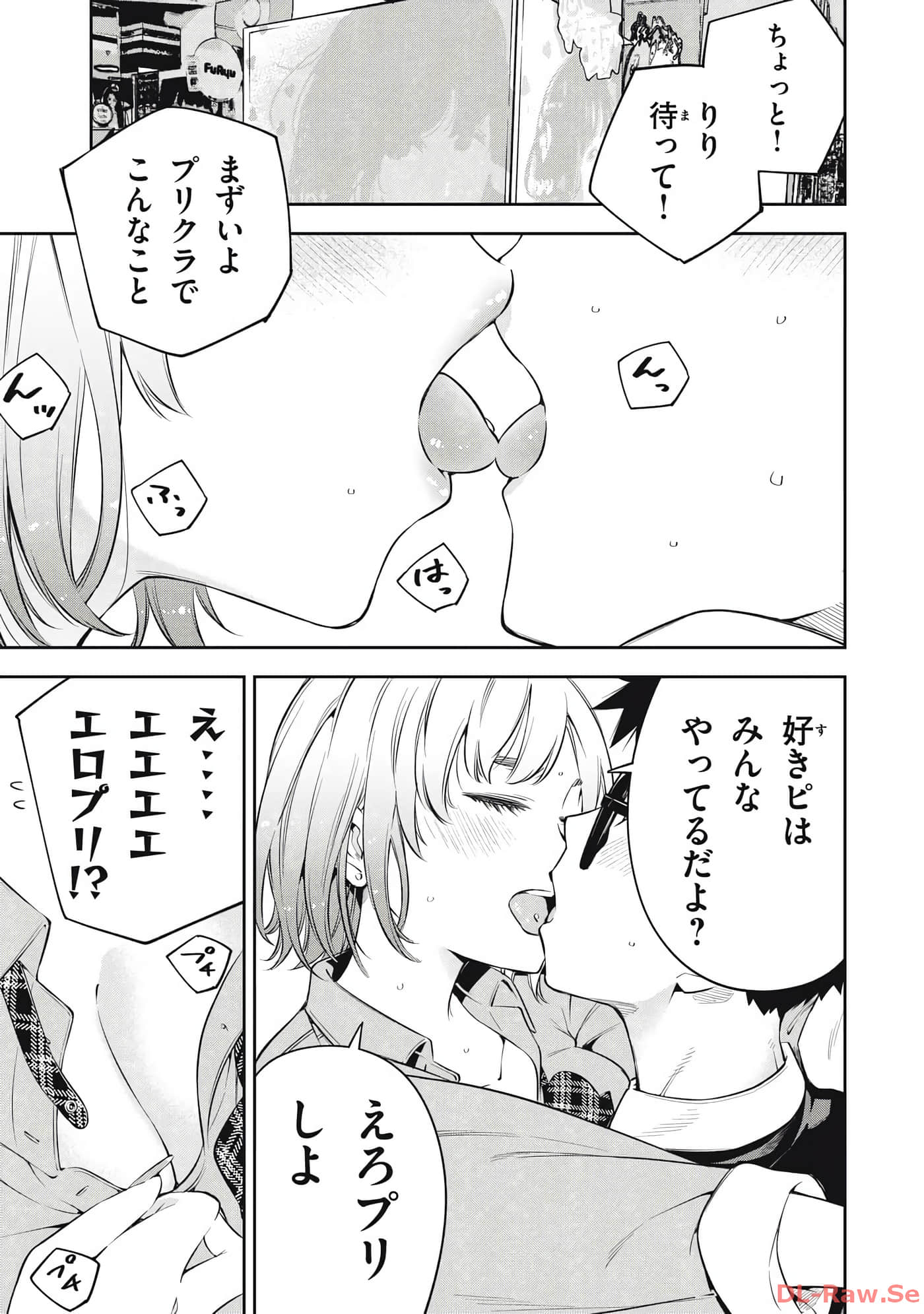 Page 187