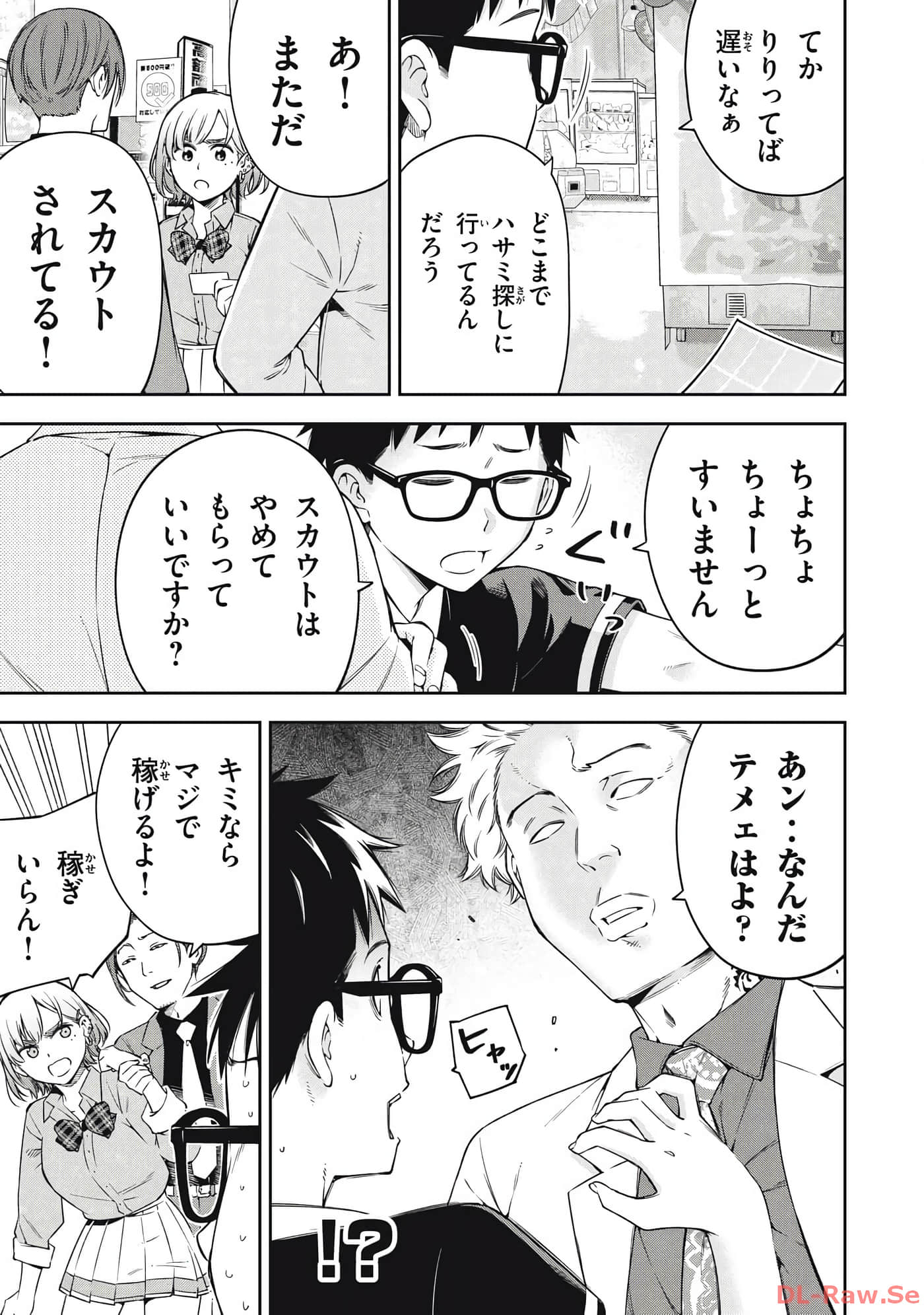 Page 191