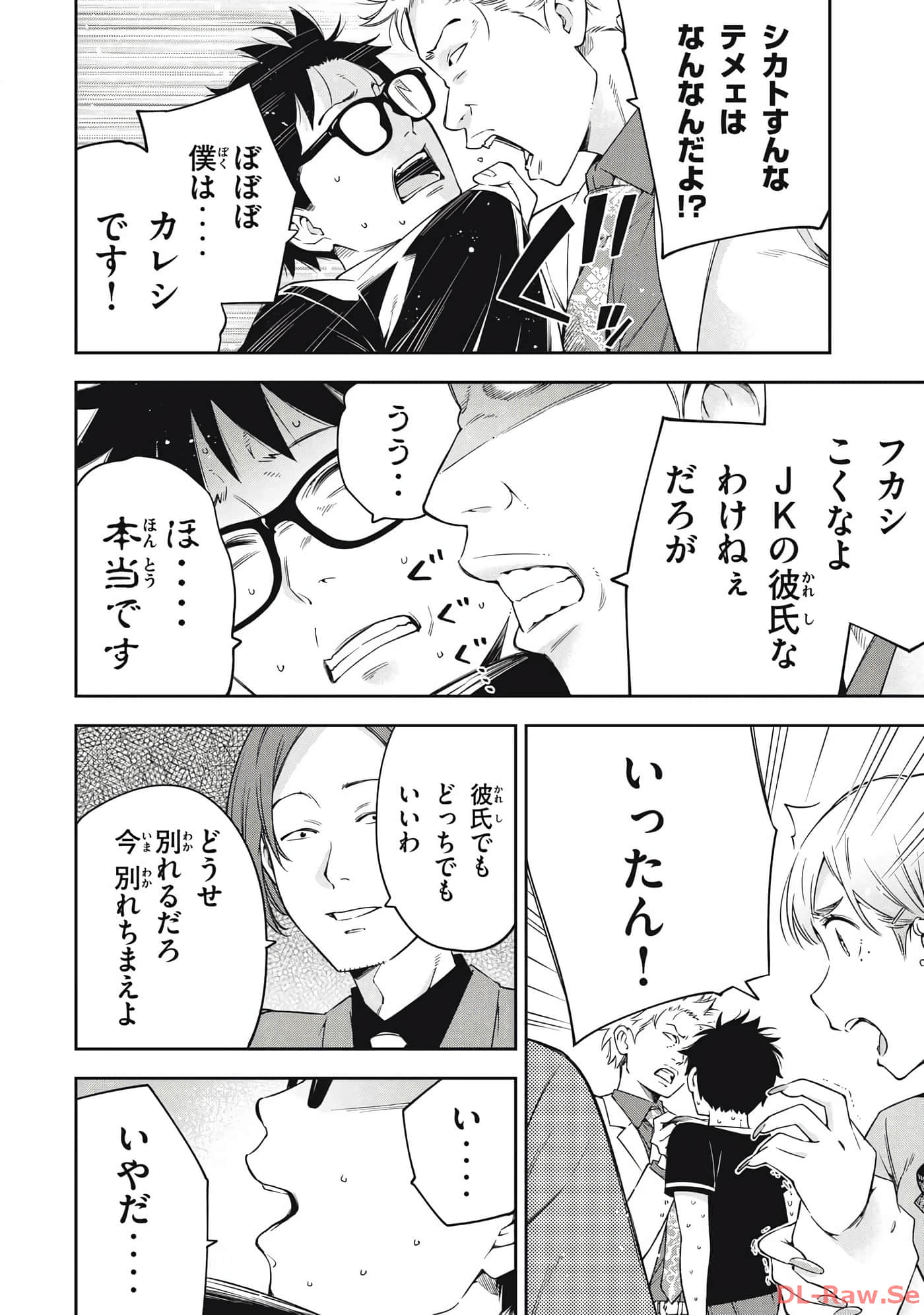 Page 192