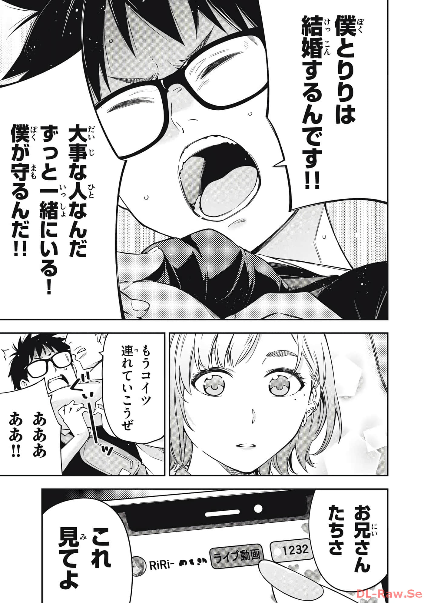 Page 193