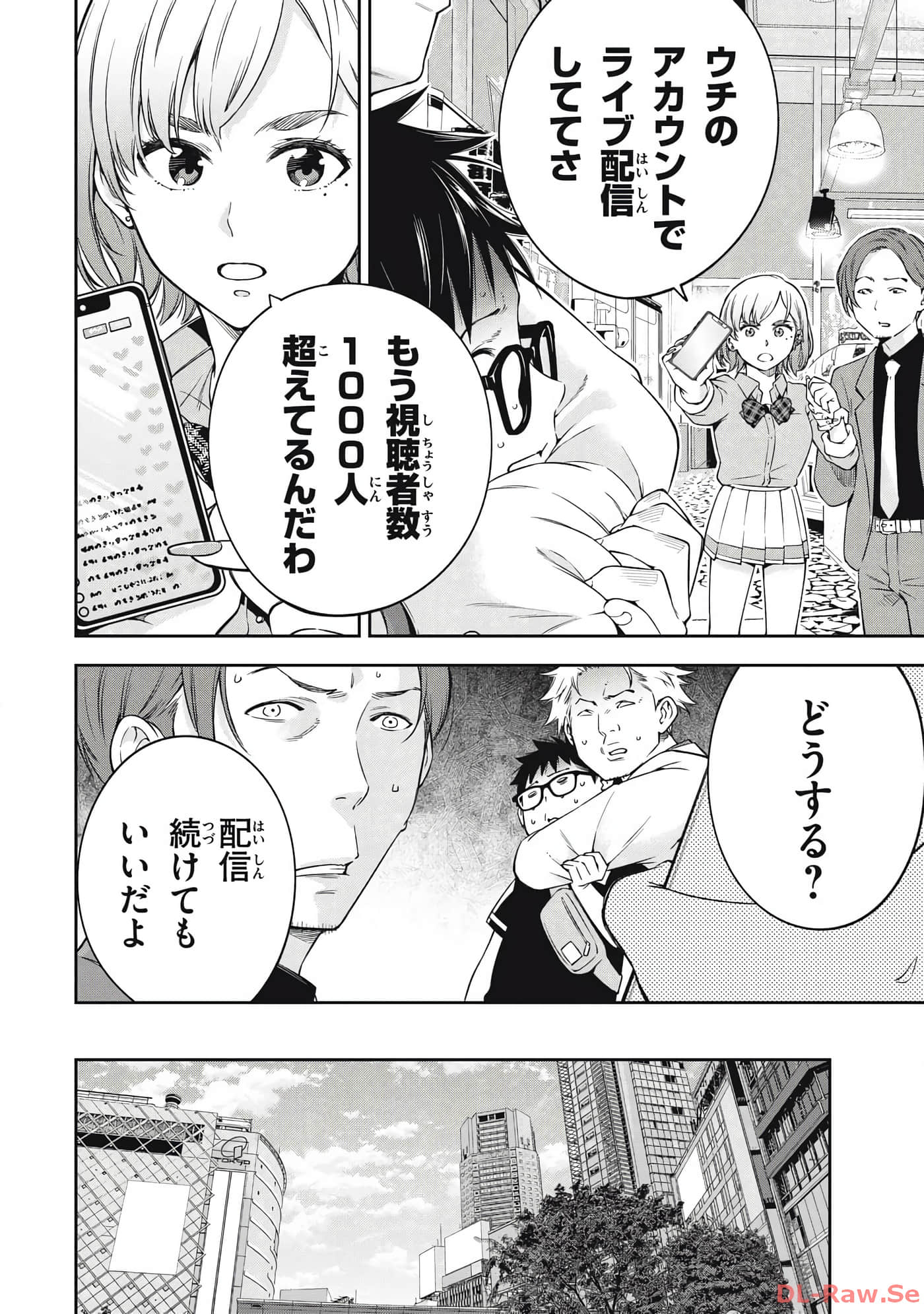 Page 194