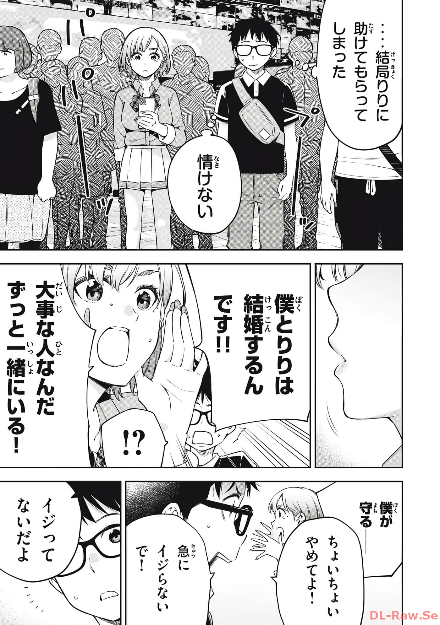 Page 195