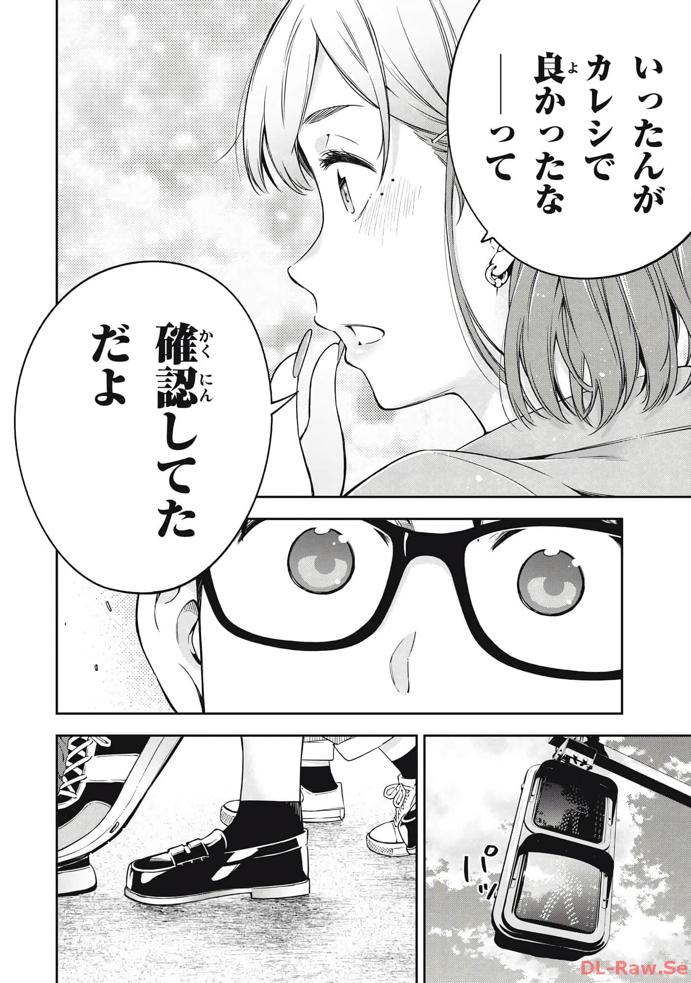 Page 196