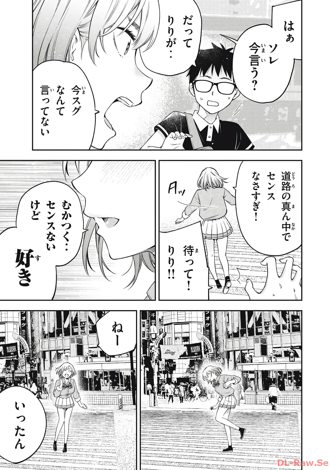 Page 201