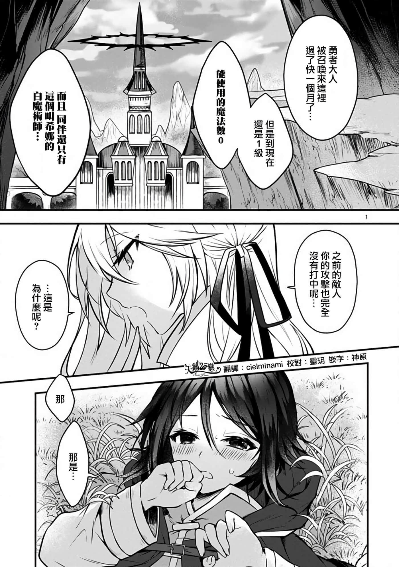 Page 1