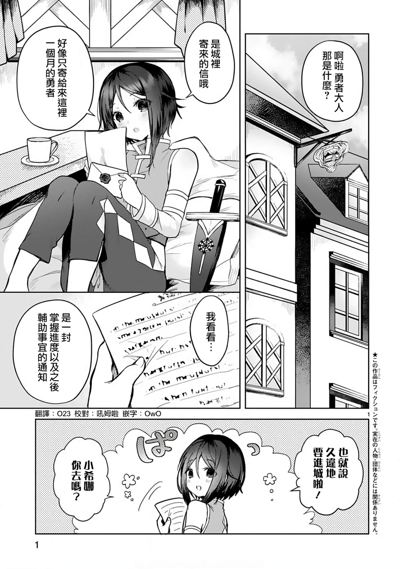 Page 1