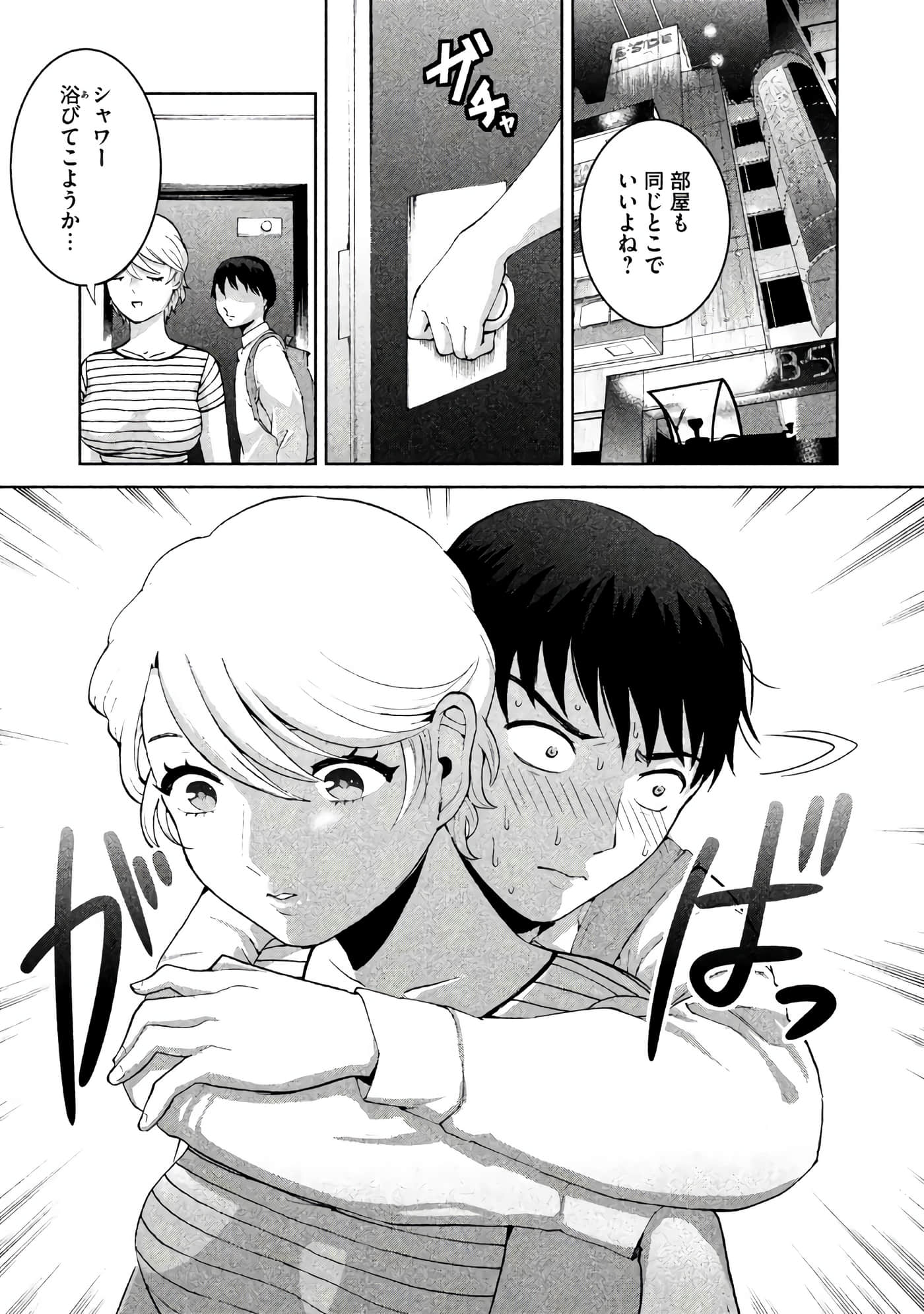 Page 38