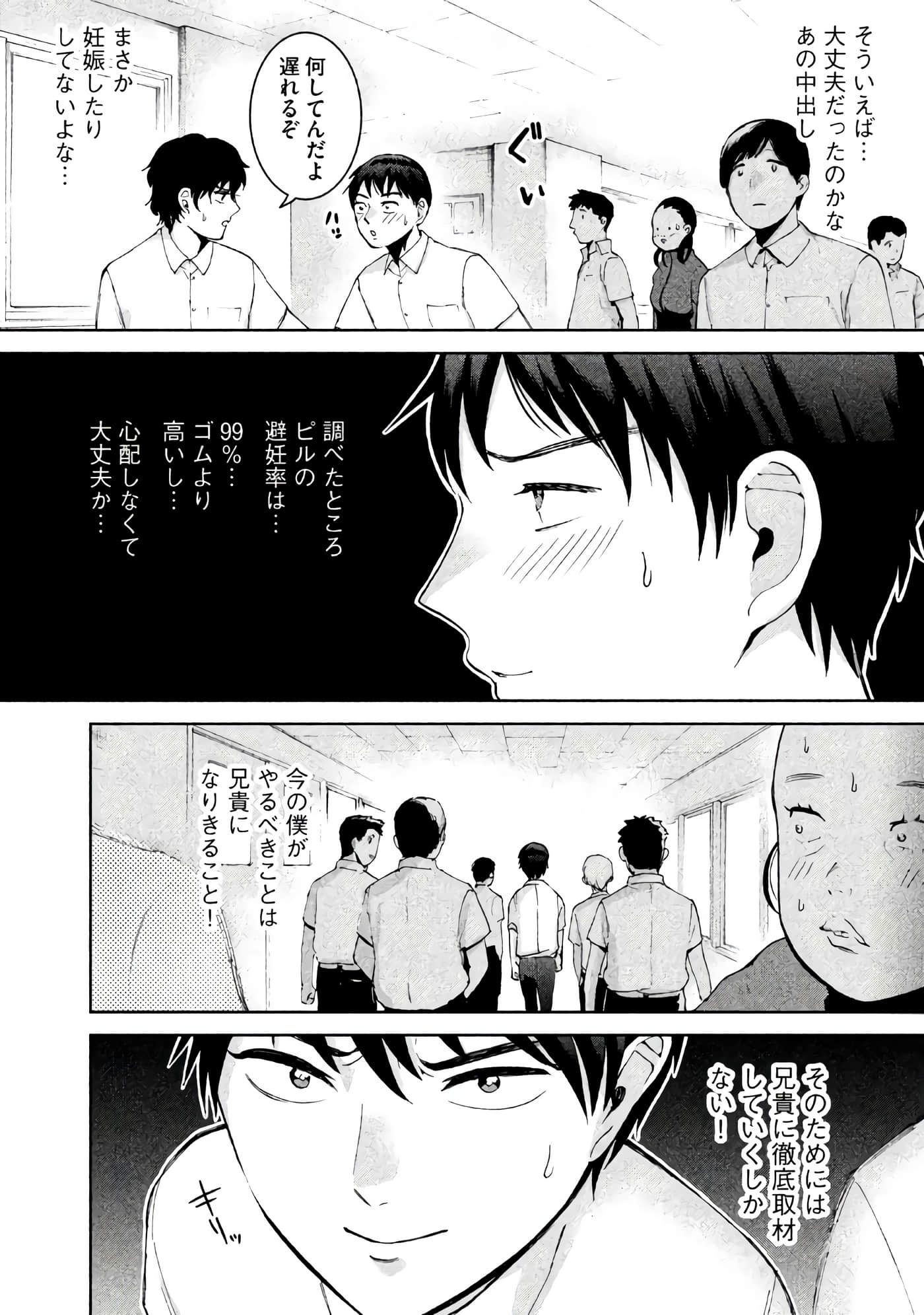 Page 57