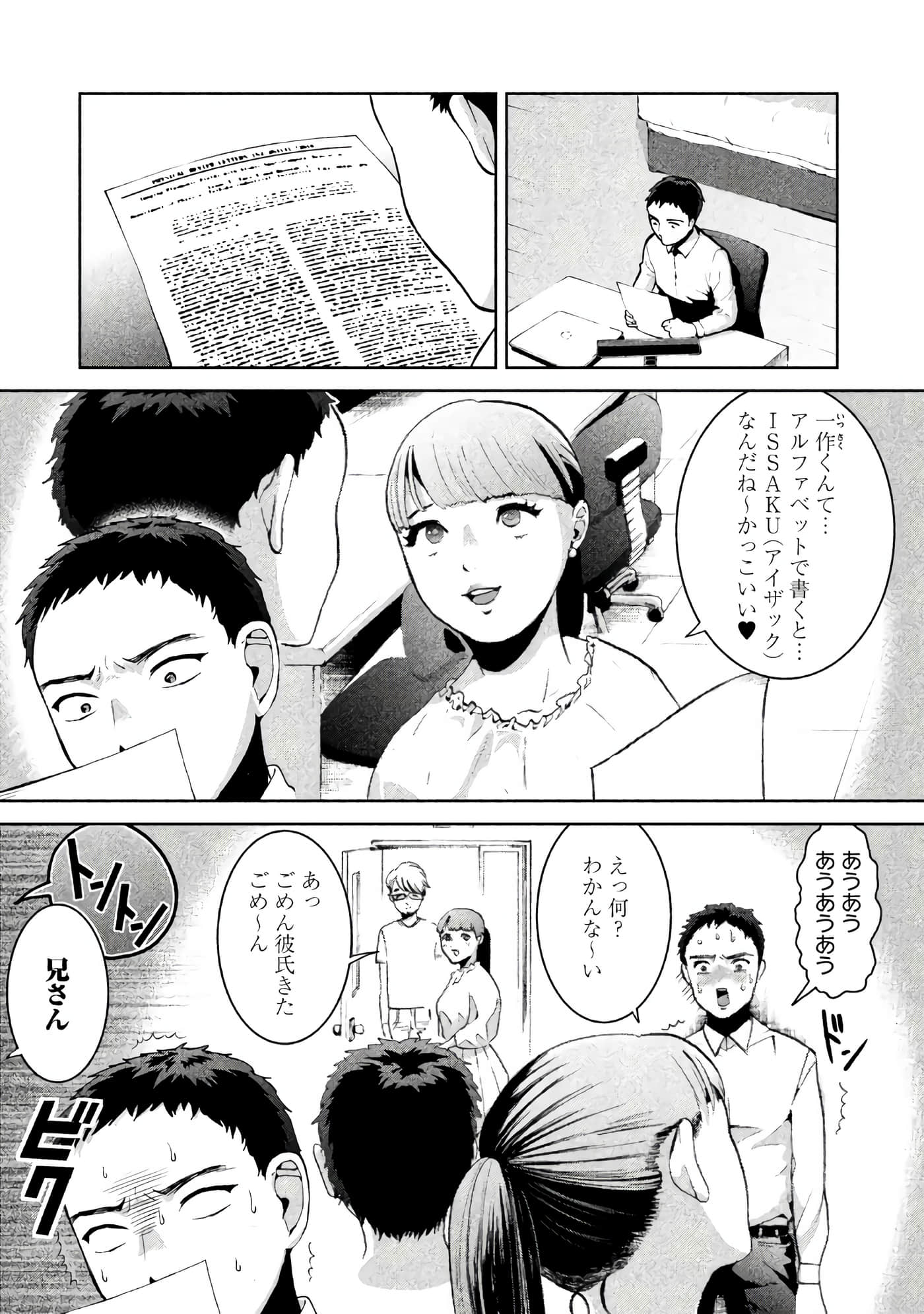 Page 58