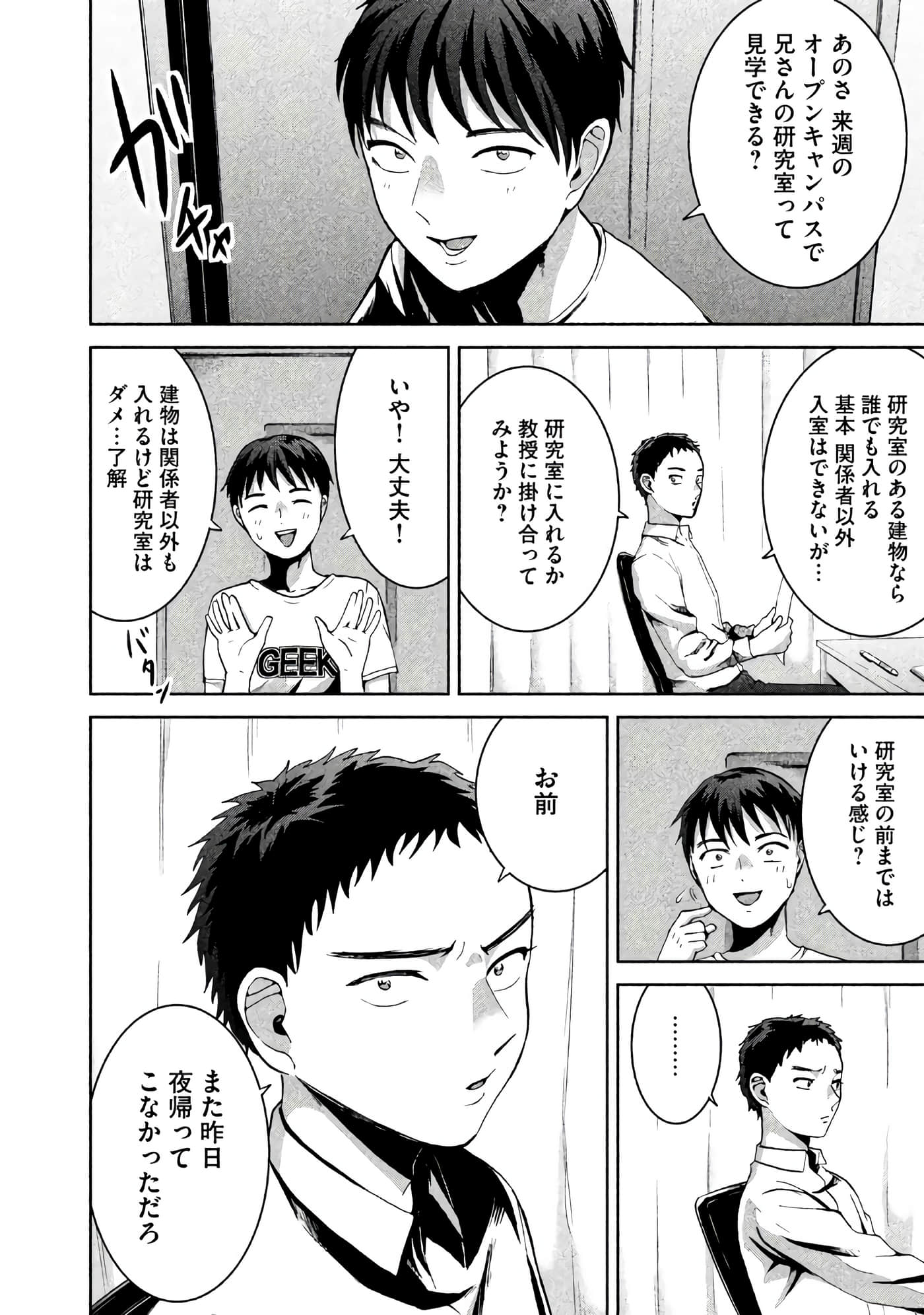 Page 59