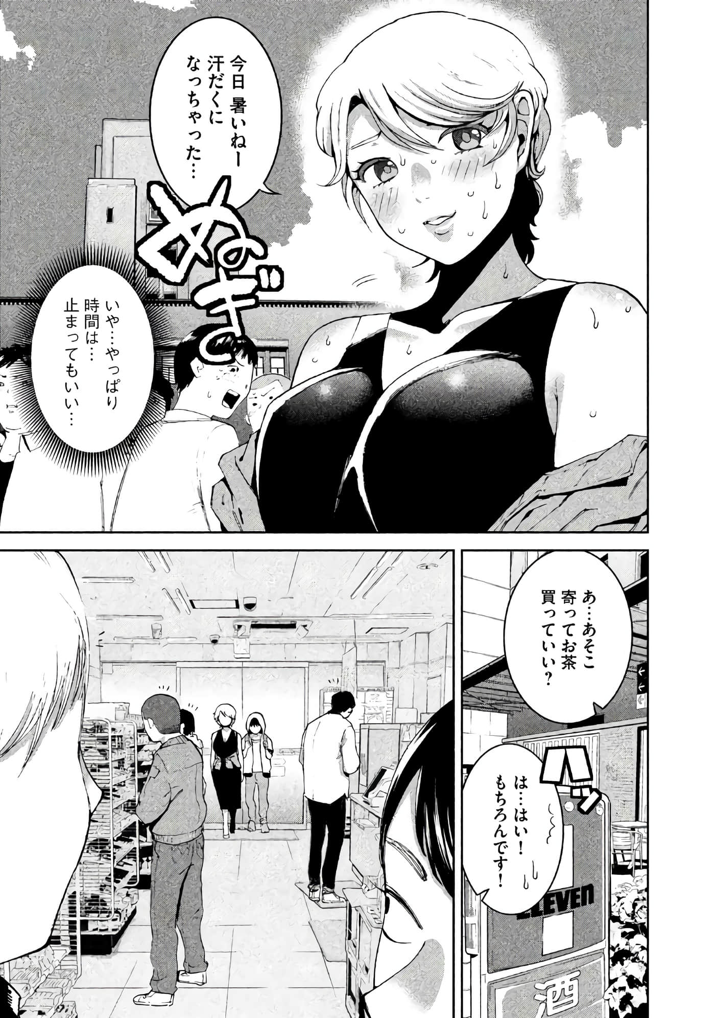Page 86