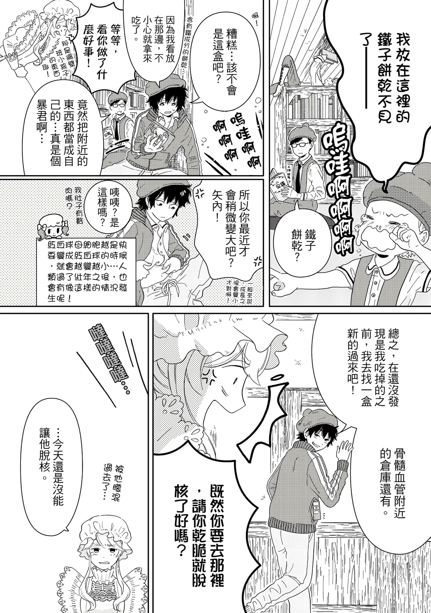 Page 27