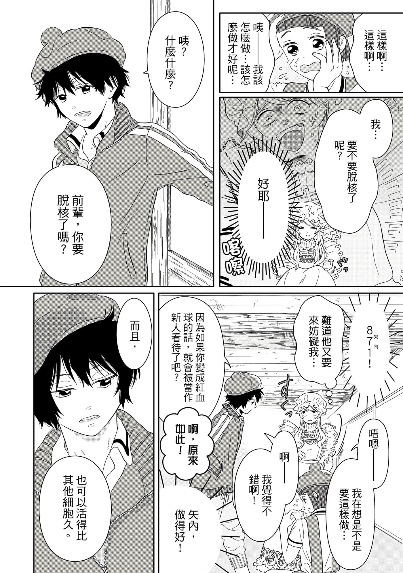 Page 45