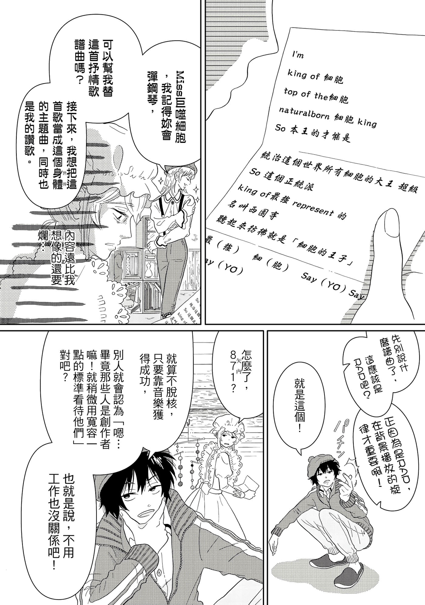 Page 51