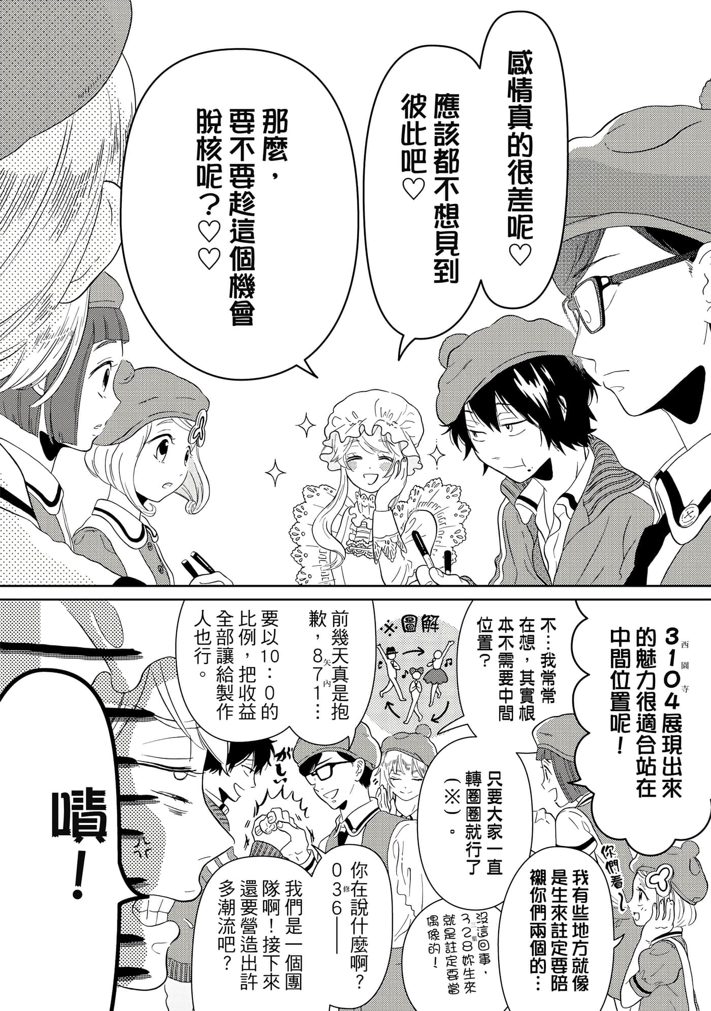 Page 59