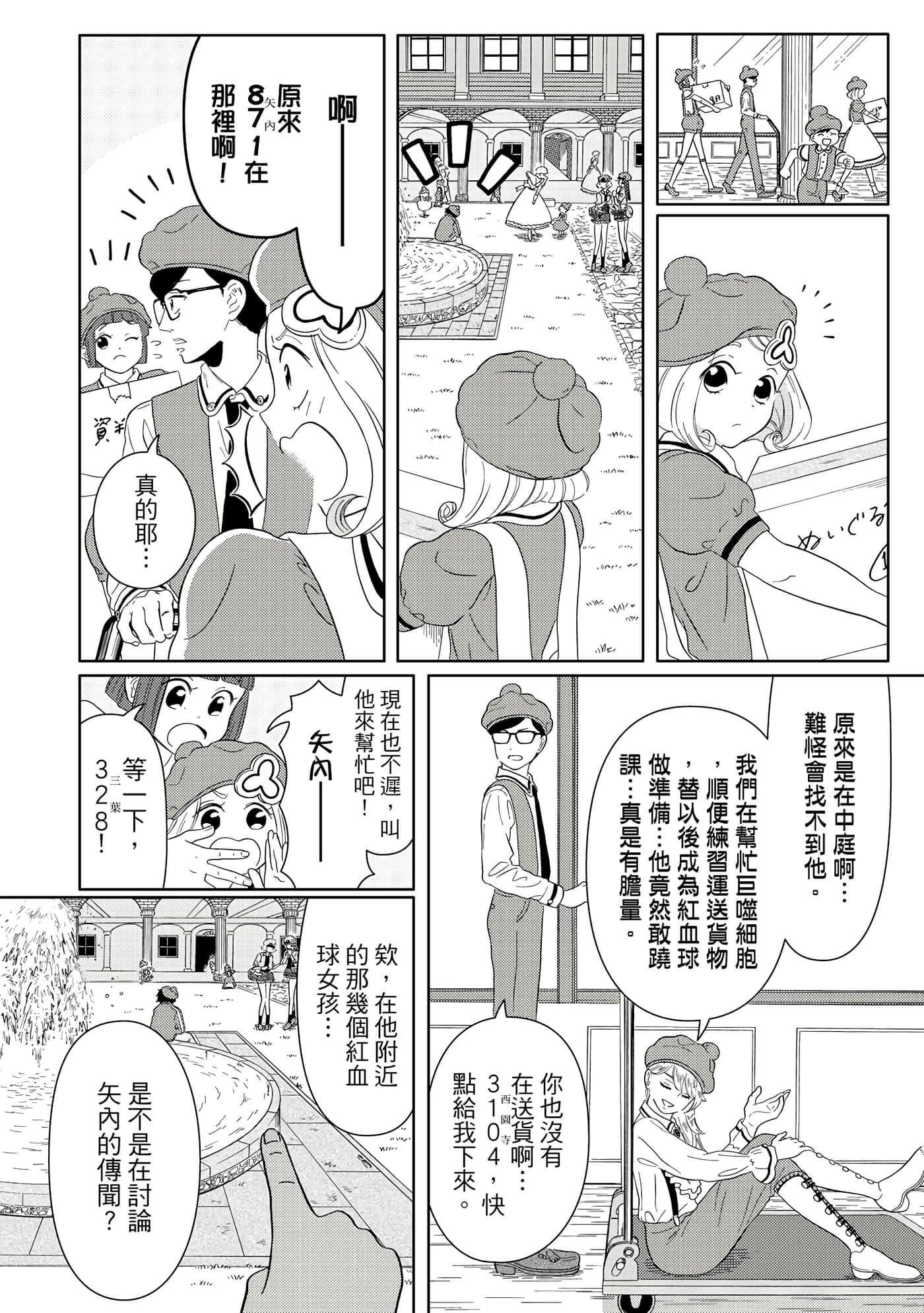 Page 63
