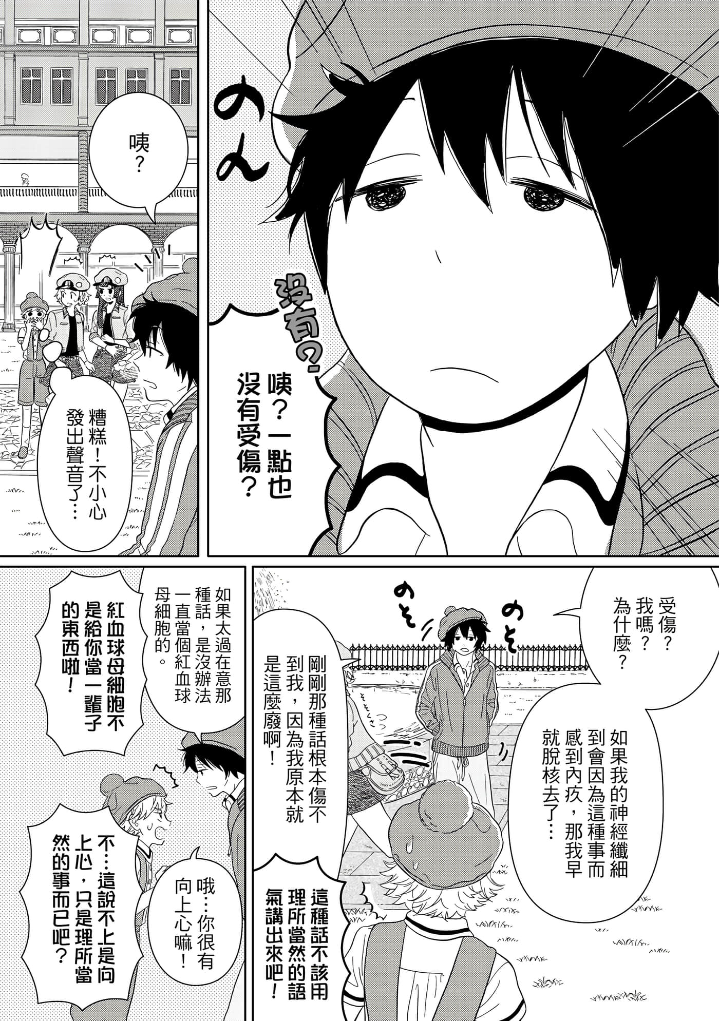 Page 66