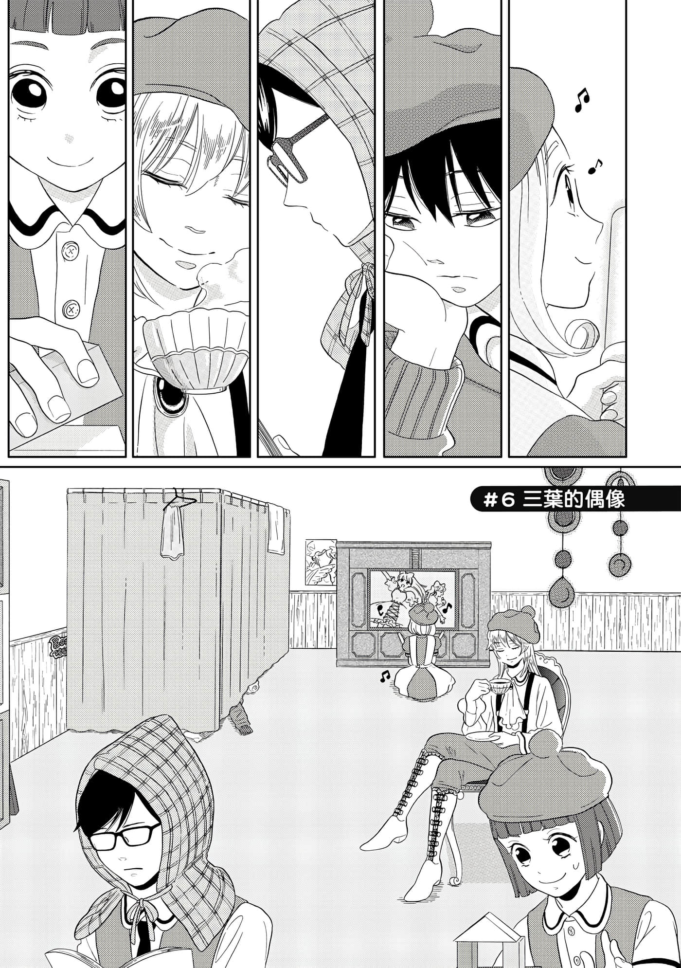Page 76