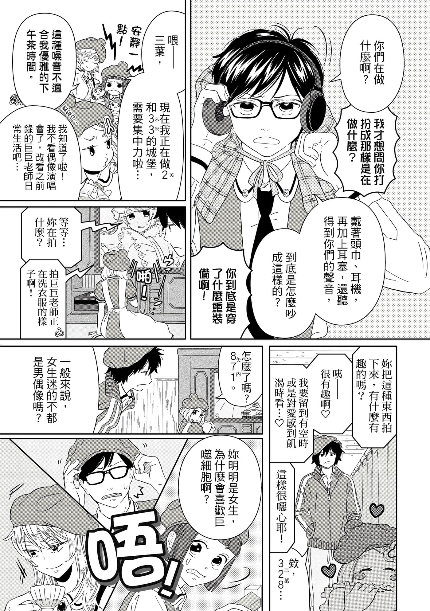 Page 78
