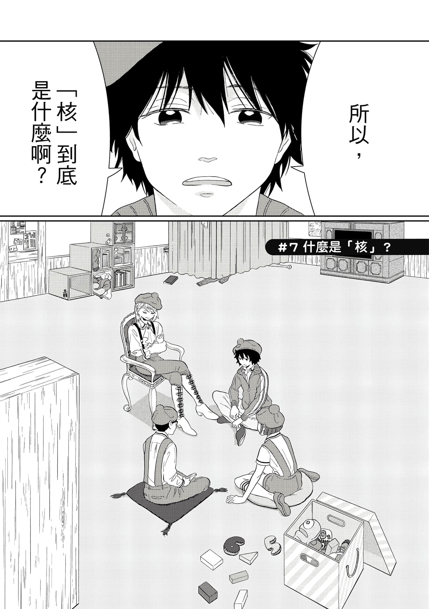 Page 90