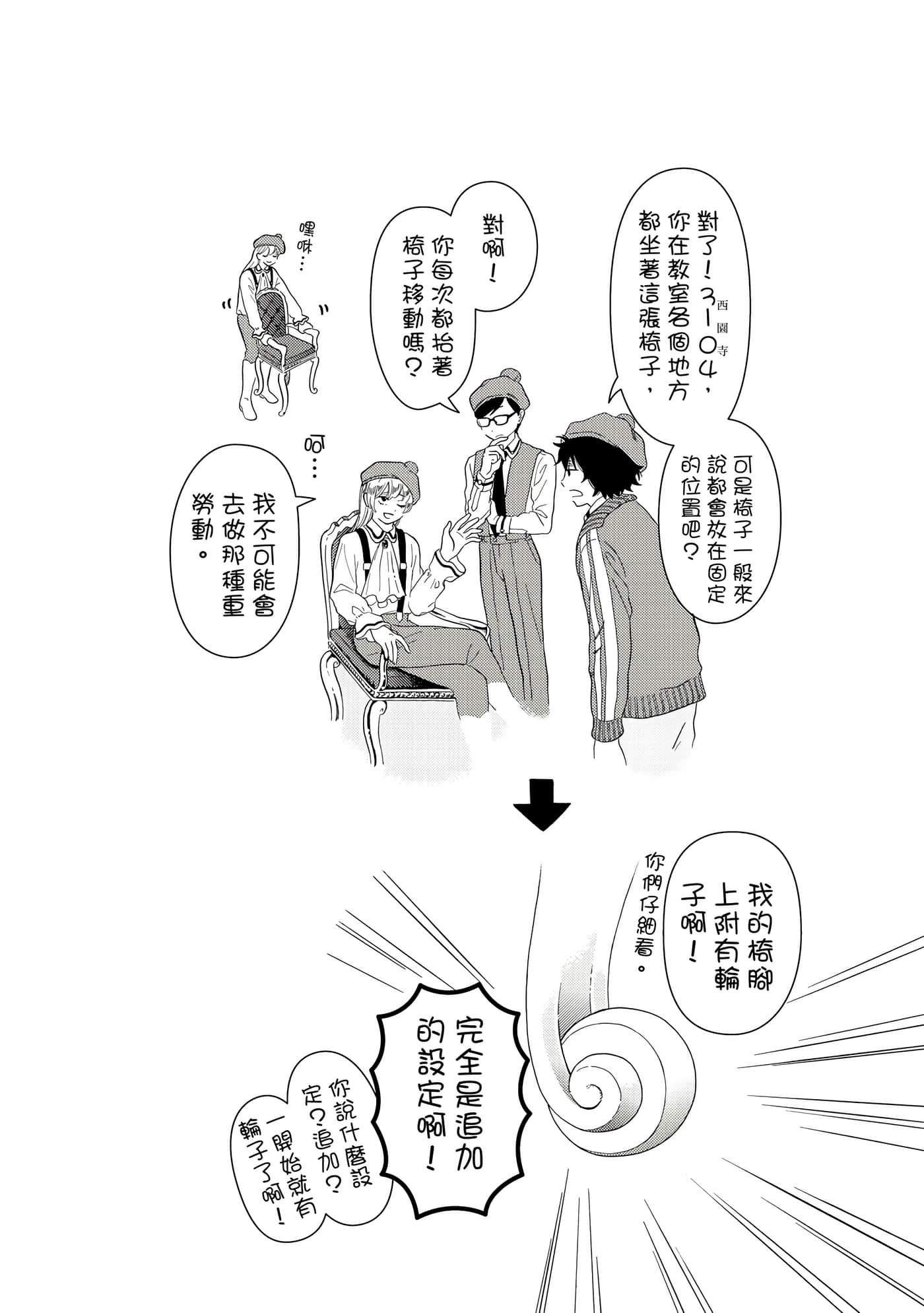 Page 102