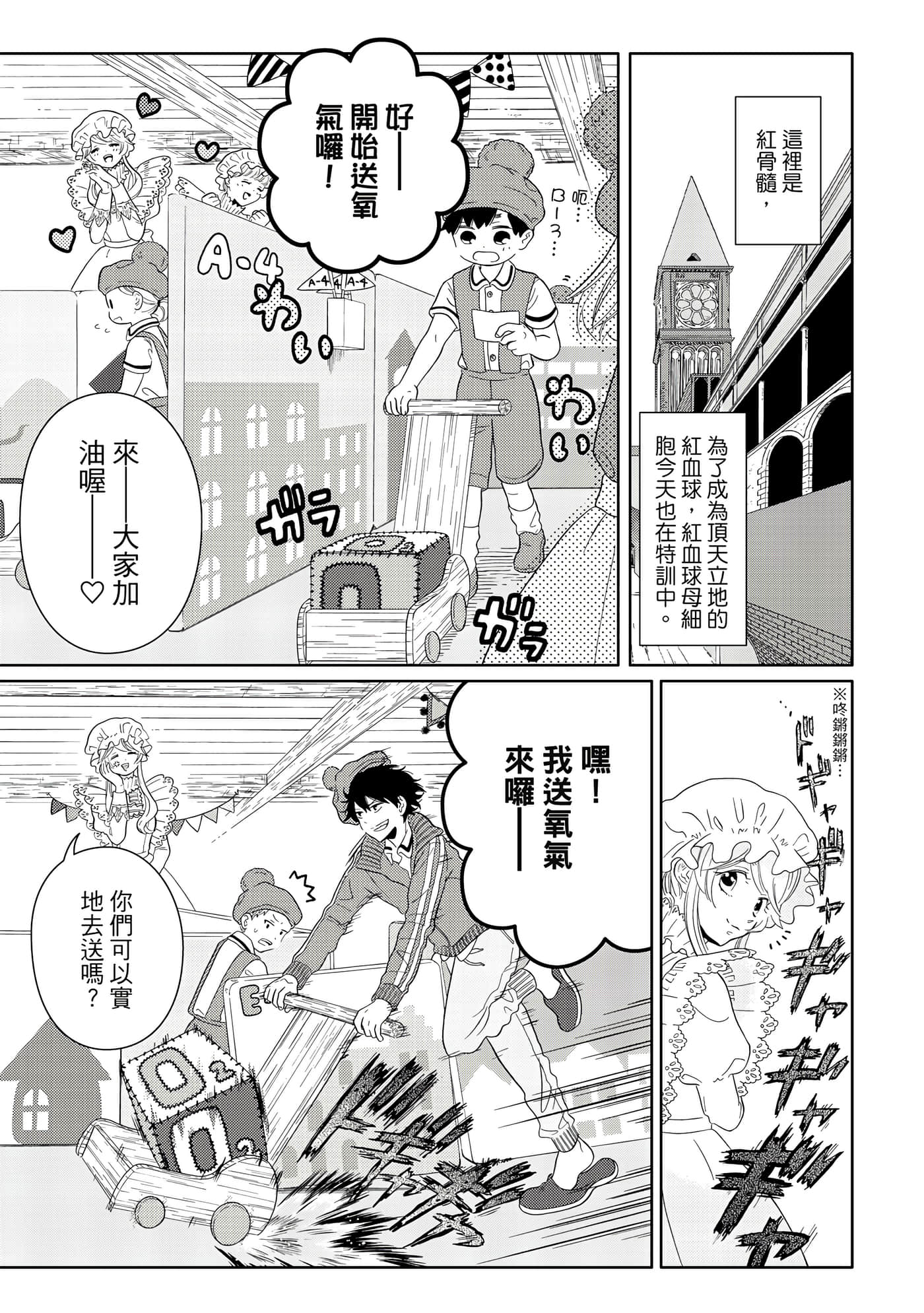 Page 104
