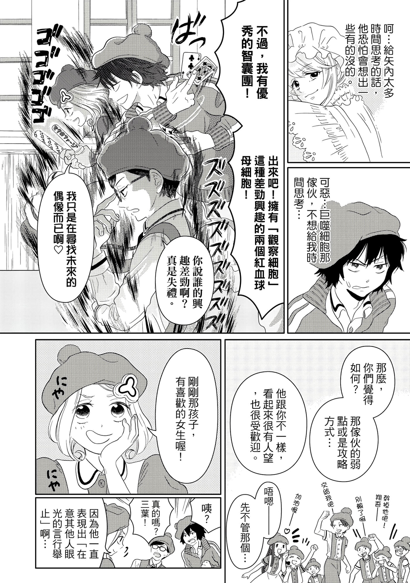 Page 113