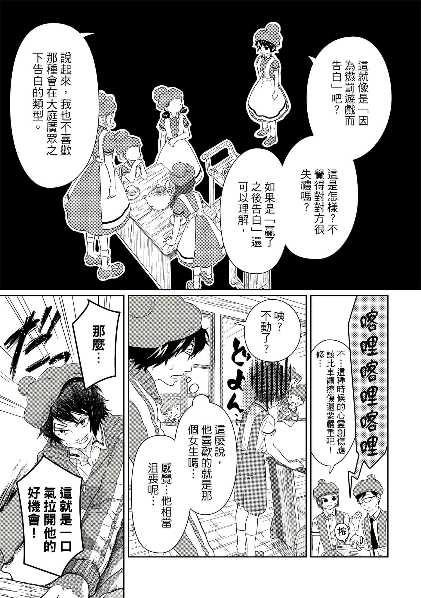 Page 118
